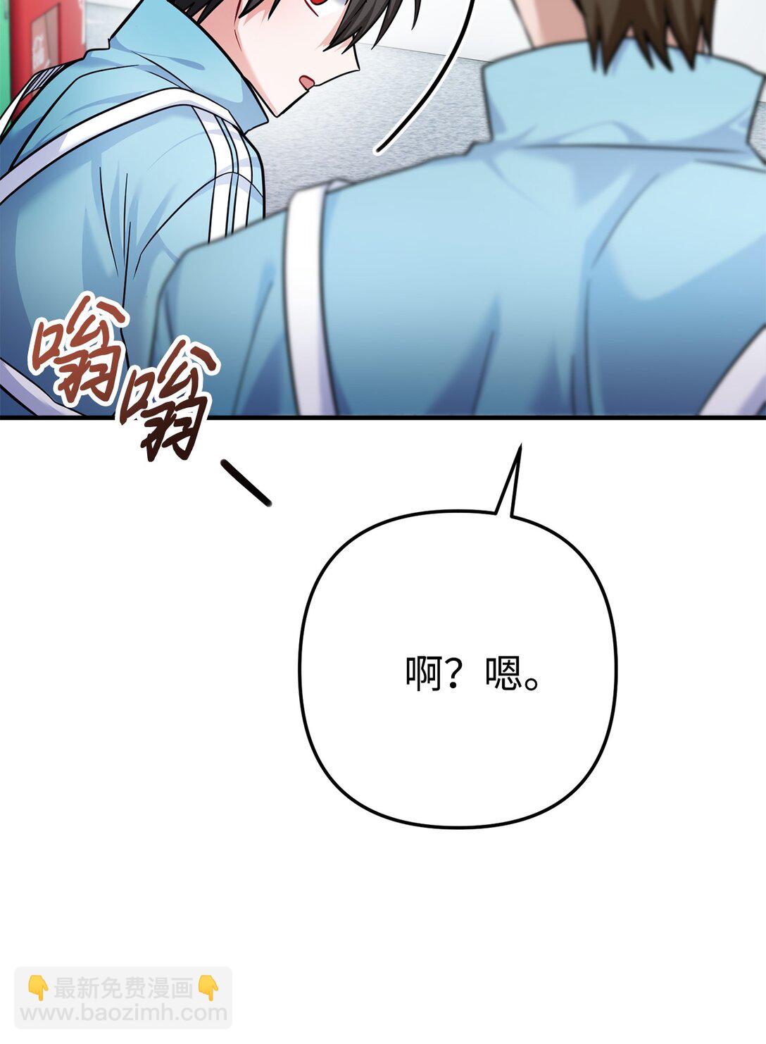 021 球场风云(1/3)-第22话