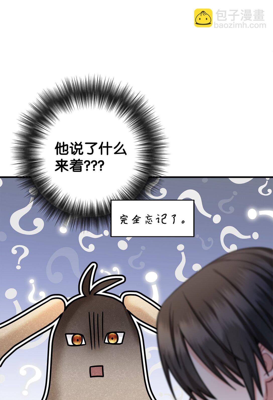 021 球场风云(1/3)-第22话