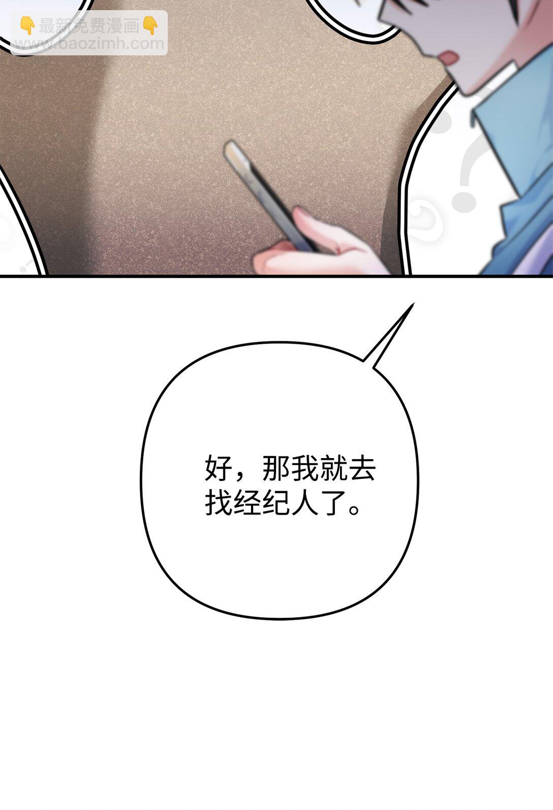 021 球场风云(1/3)-第22话