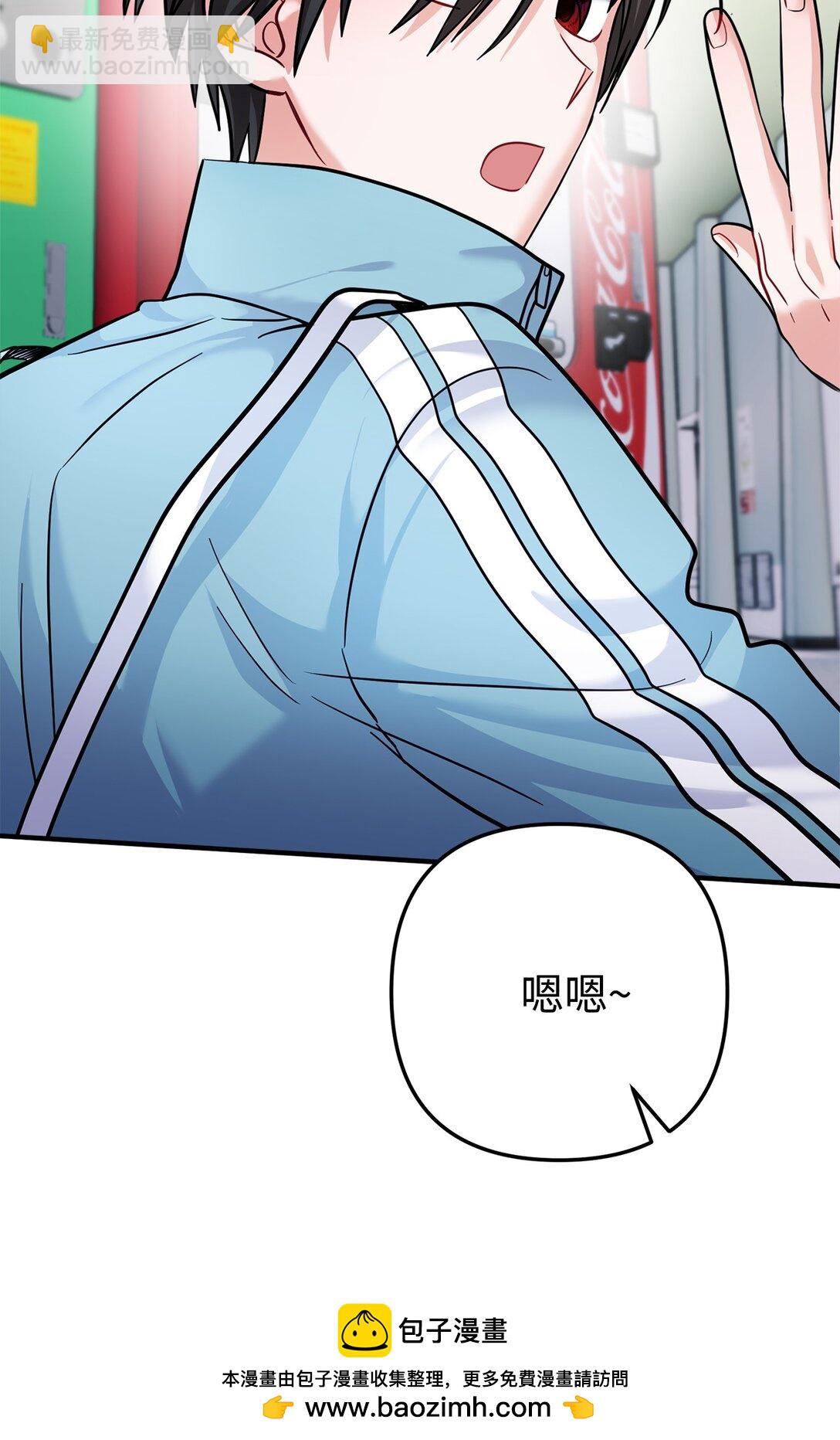 021 球场风云(1/3)-第22话