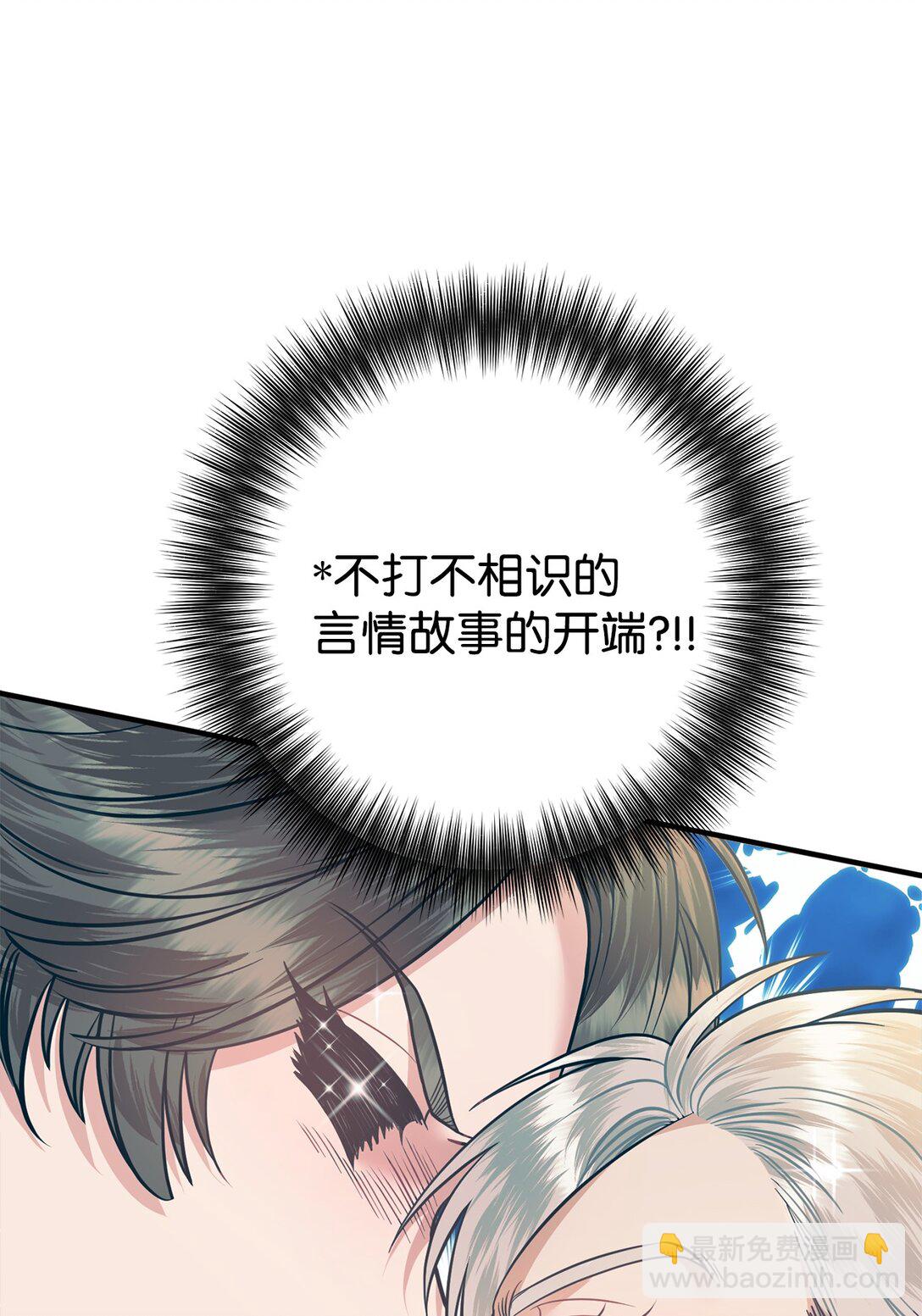 021 球场风云(1/3)-第22话