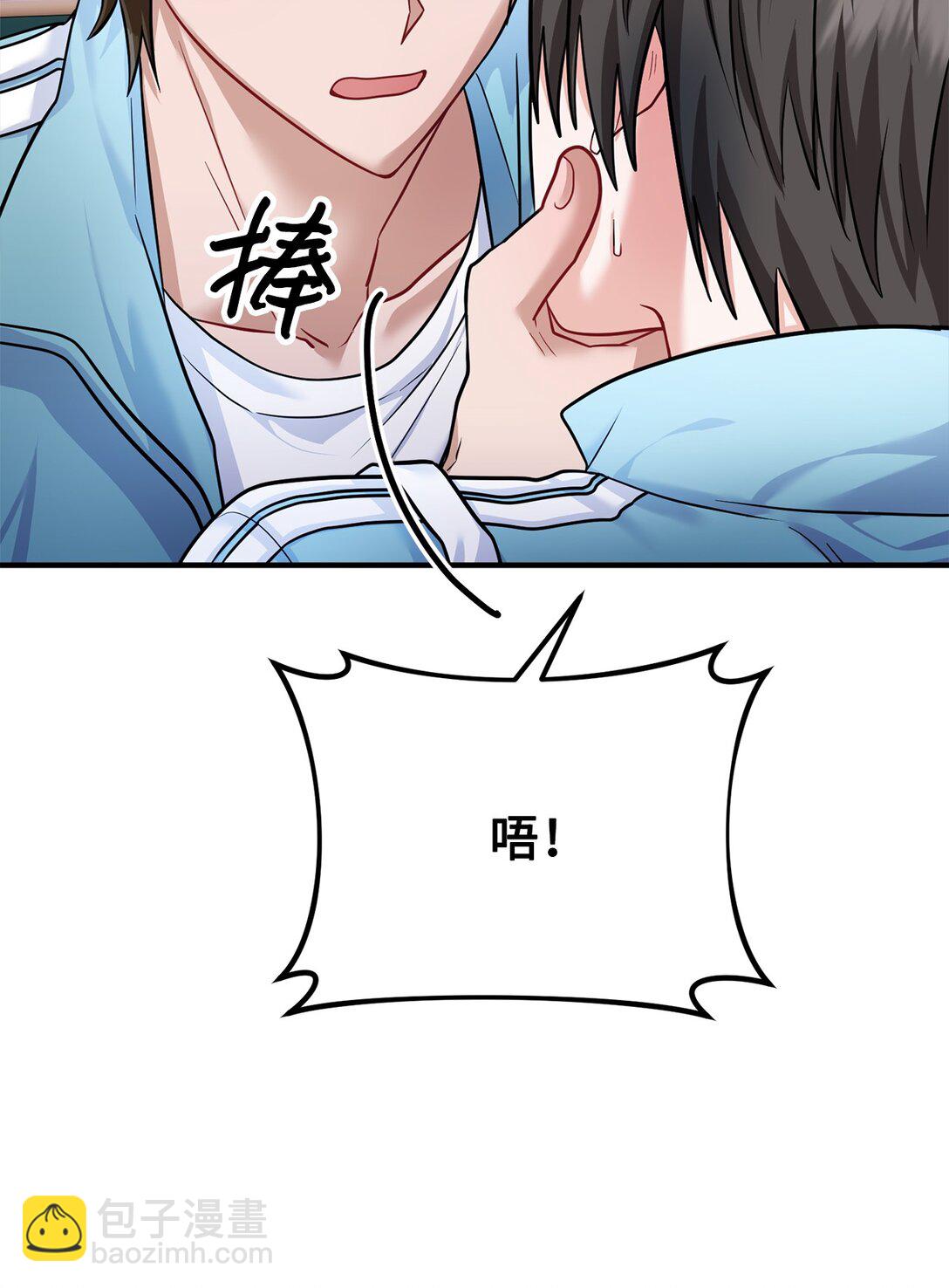 023 不要走，陪我(1/2)-第24话