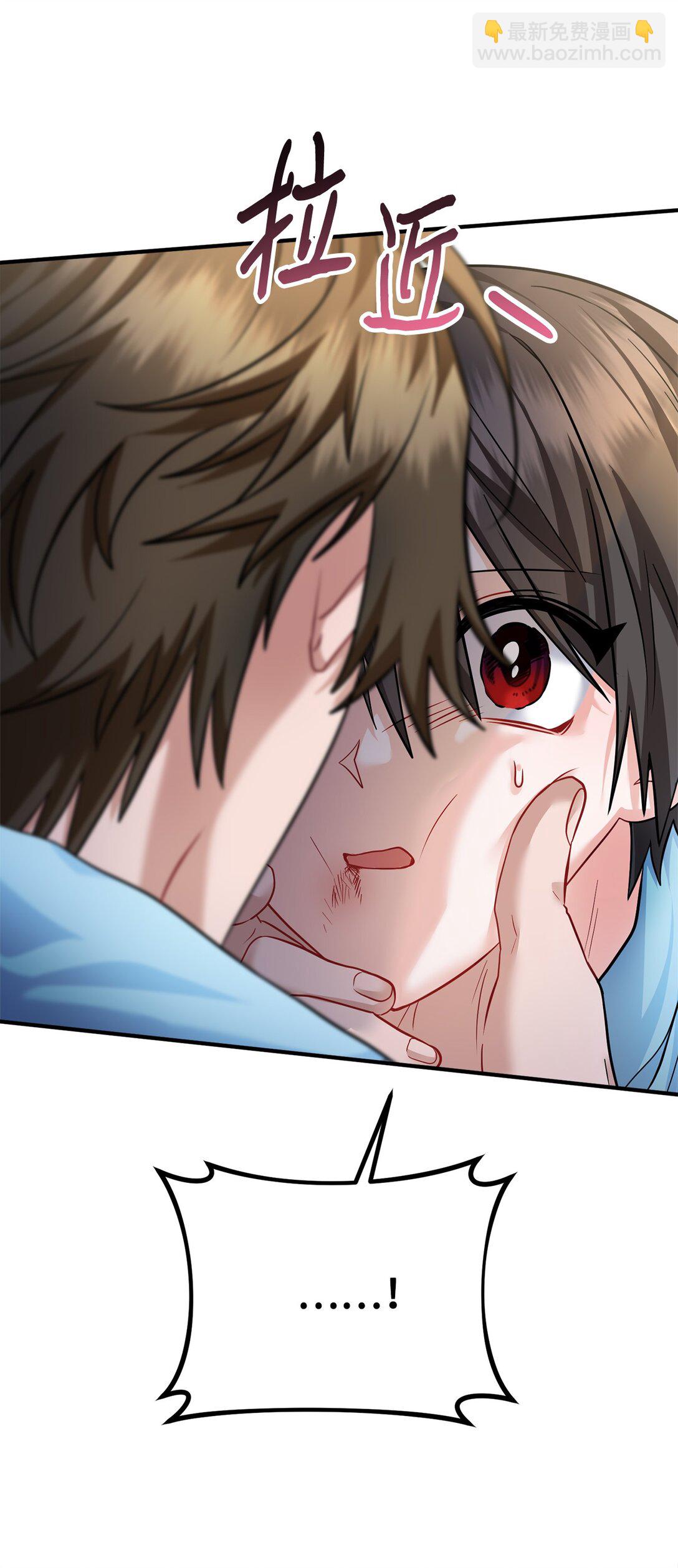 023 不要走，陪我(1/2)-第24话