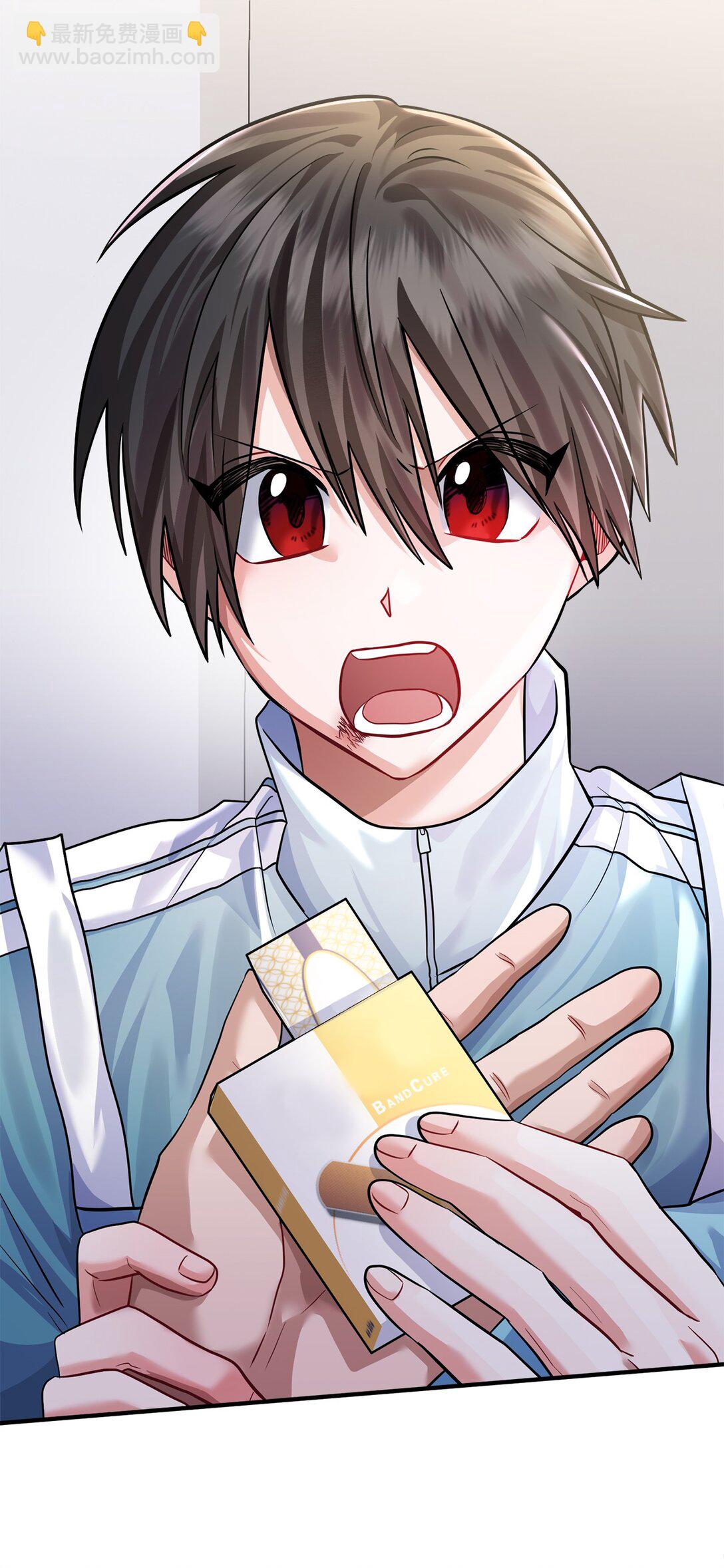 023 不要走，陪我(1/2)-第24话