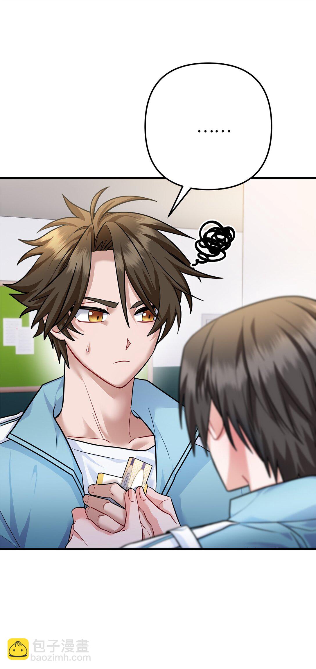 023 不要走，陪我(1/2)-第24话