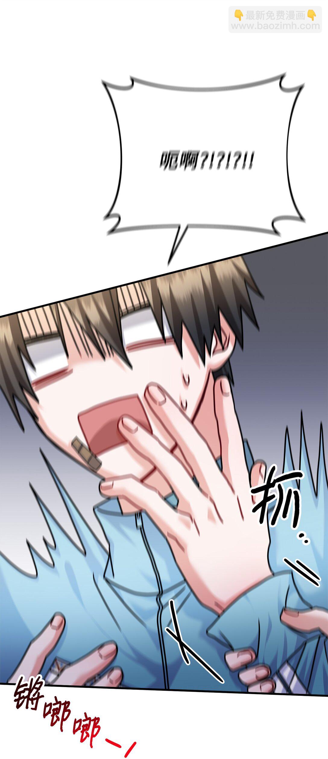 023 不要走，陪我(1/2)-第24话