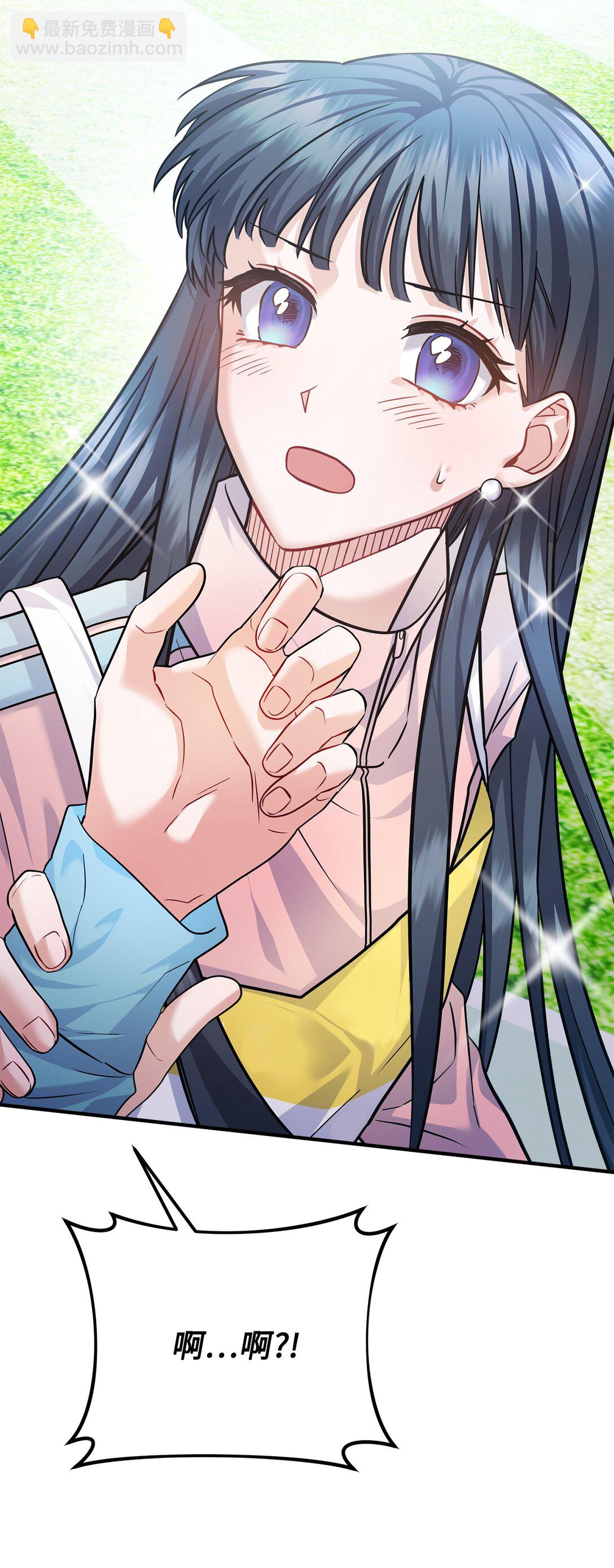 023 不要走，陪我(1/2)-第24话