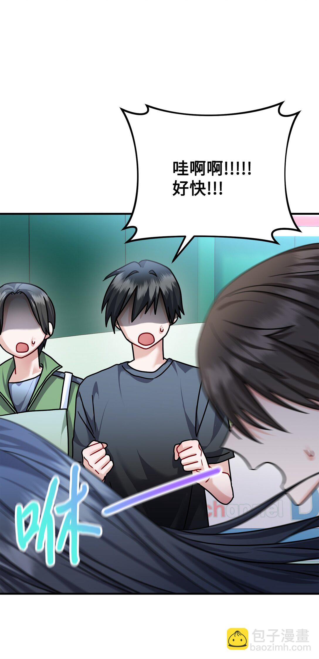 023 不要走，陪我(1/2)-第24话