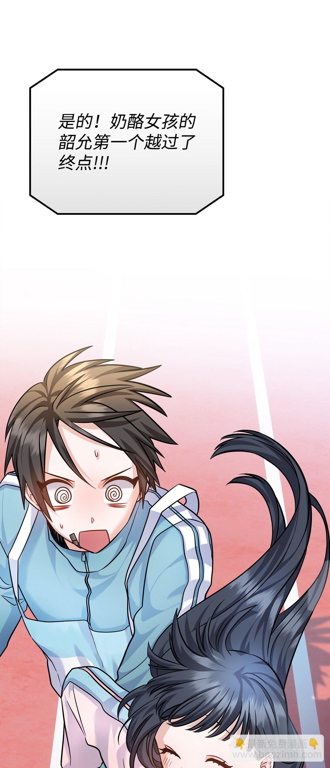 023 不要走，陪我(1/2)-第24话