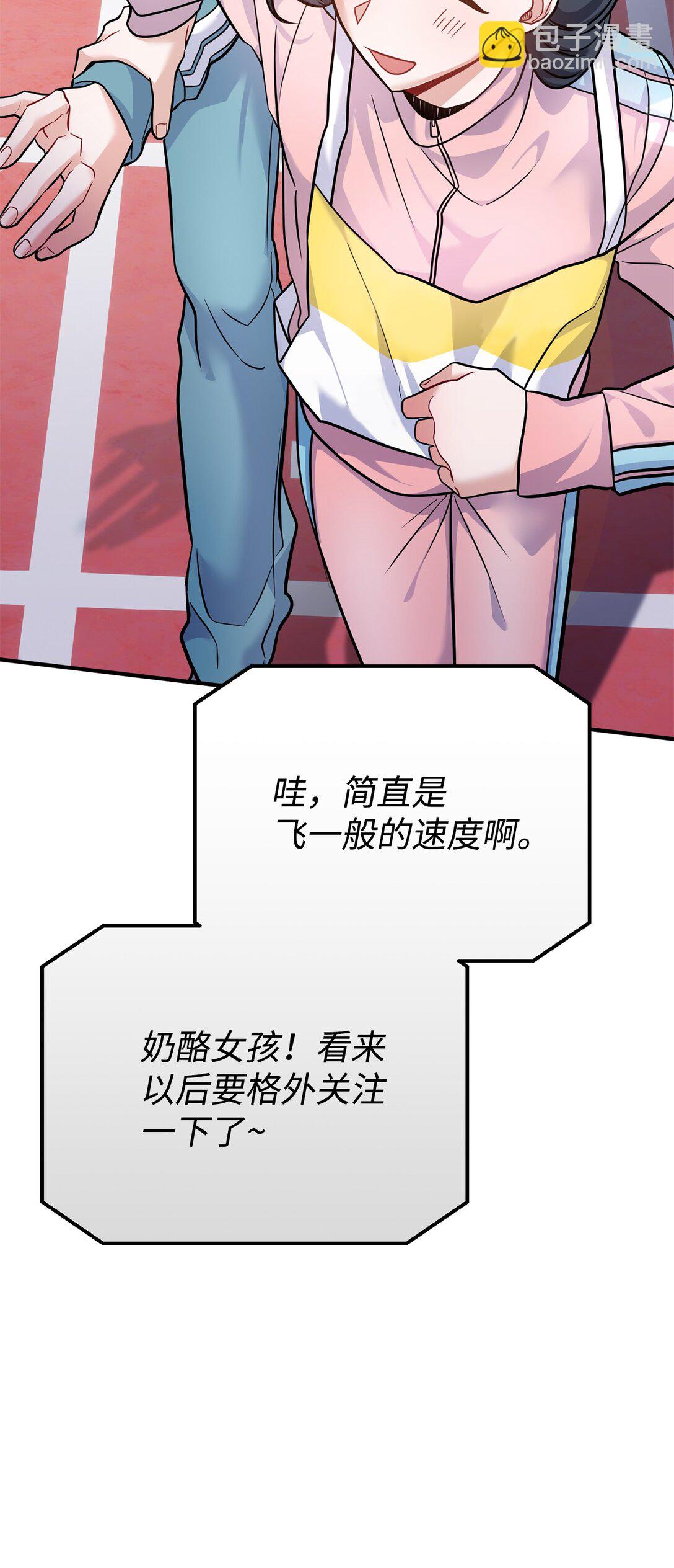 023 不要走，陪我(1/2)-第24话