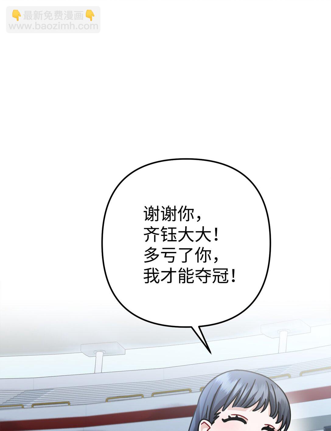 023 不要走，陪我(1/2)-第24话