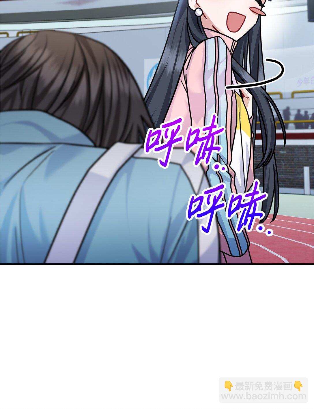 023 不要走，陪我(1/2)-第24话