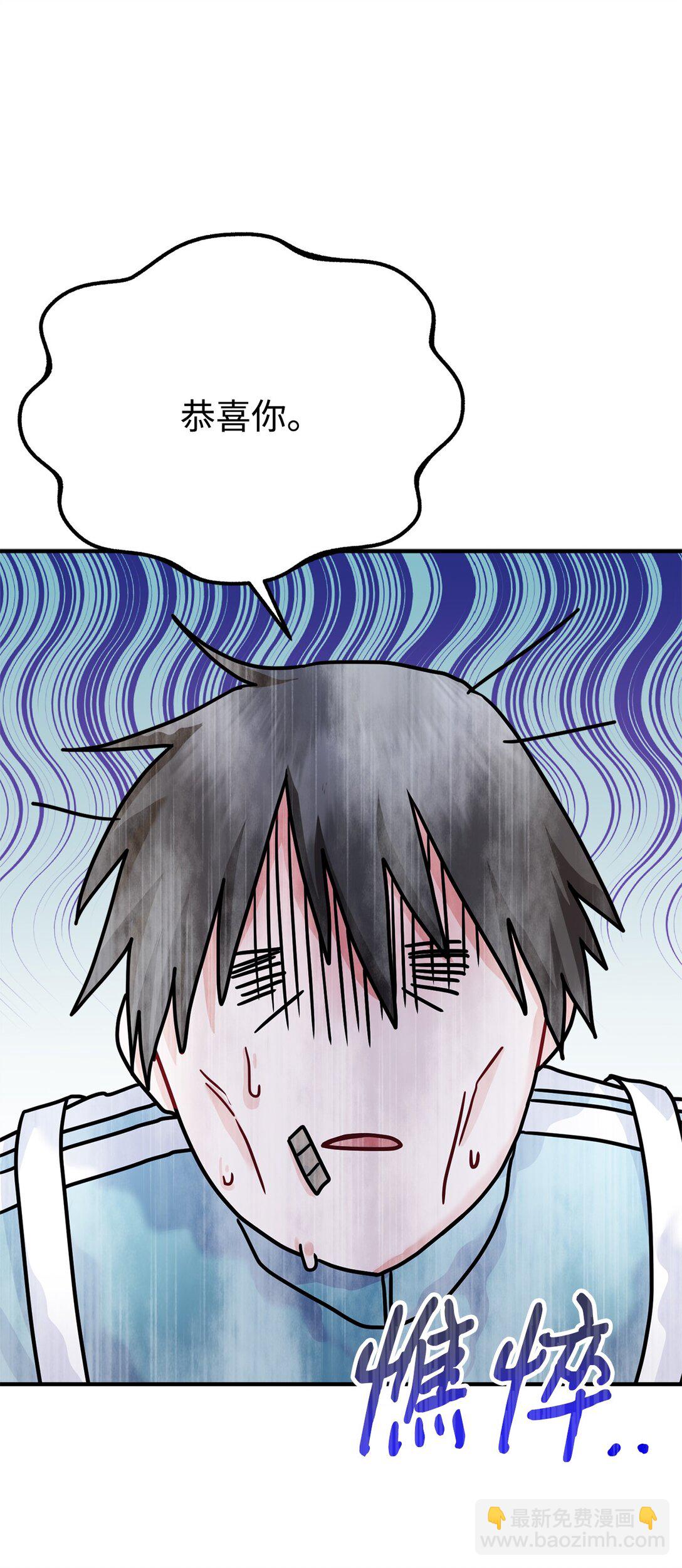 023 不要走，陪我(1/2)-第24话