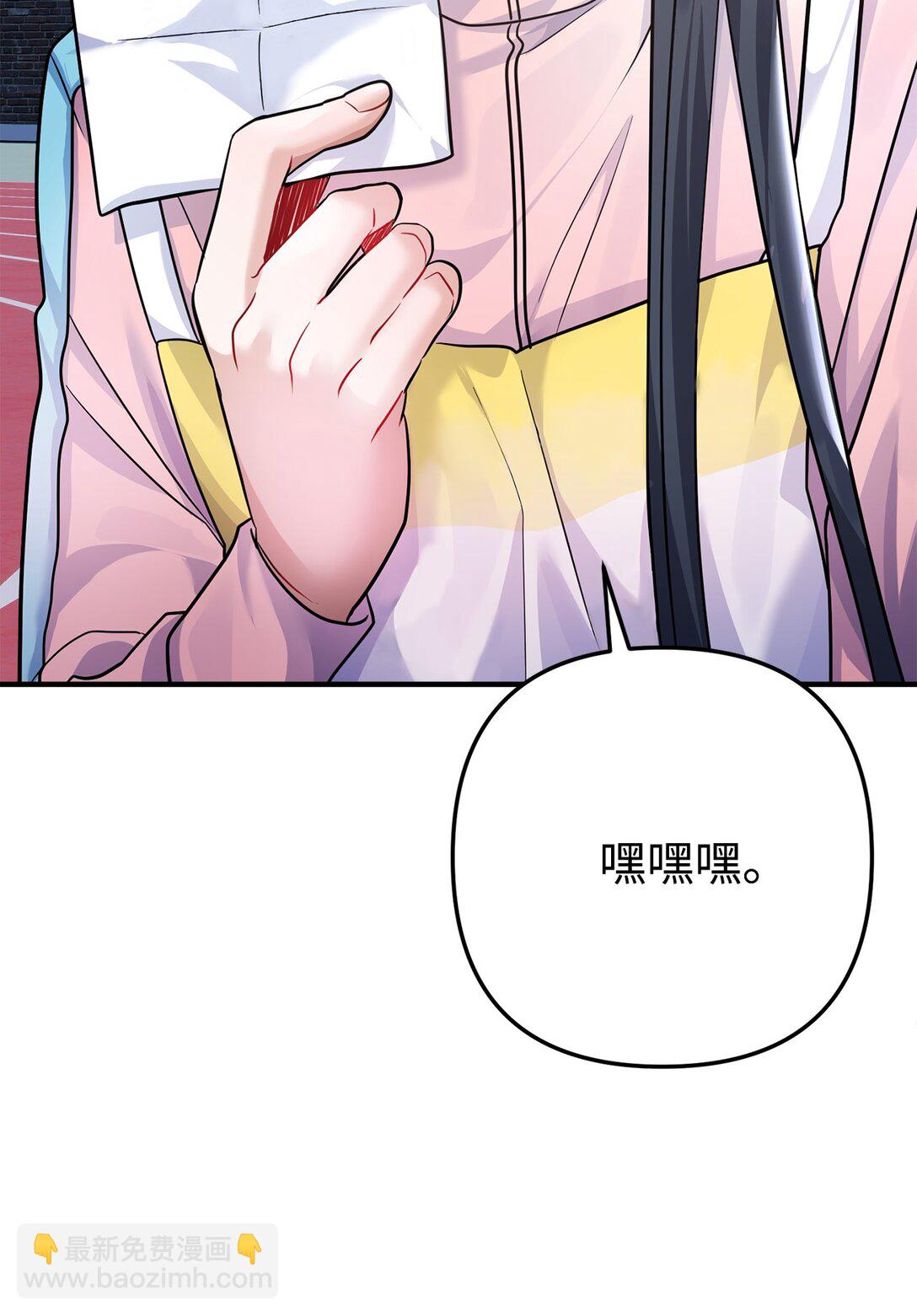 023 不要走，陪我(1/2)-第24话