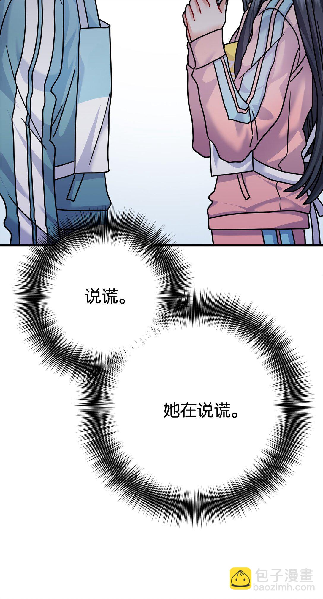 023 不要走，陪我(1/2)-第24话