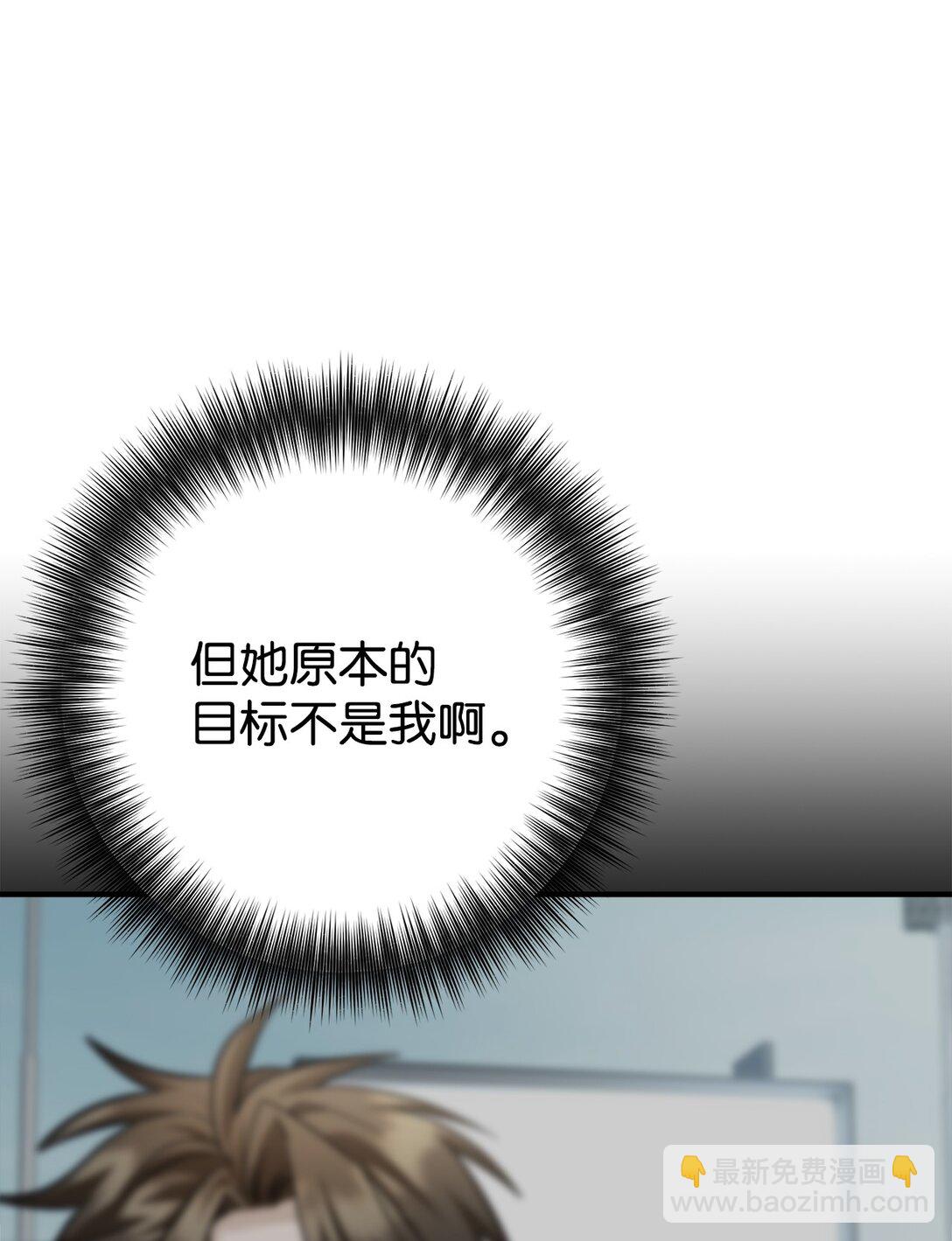 023 不要走，陪我(1/2)-第24话