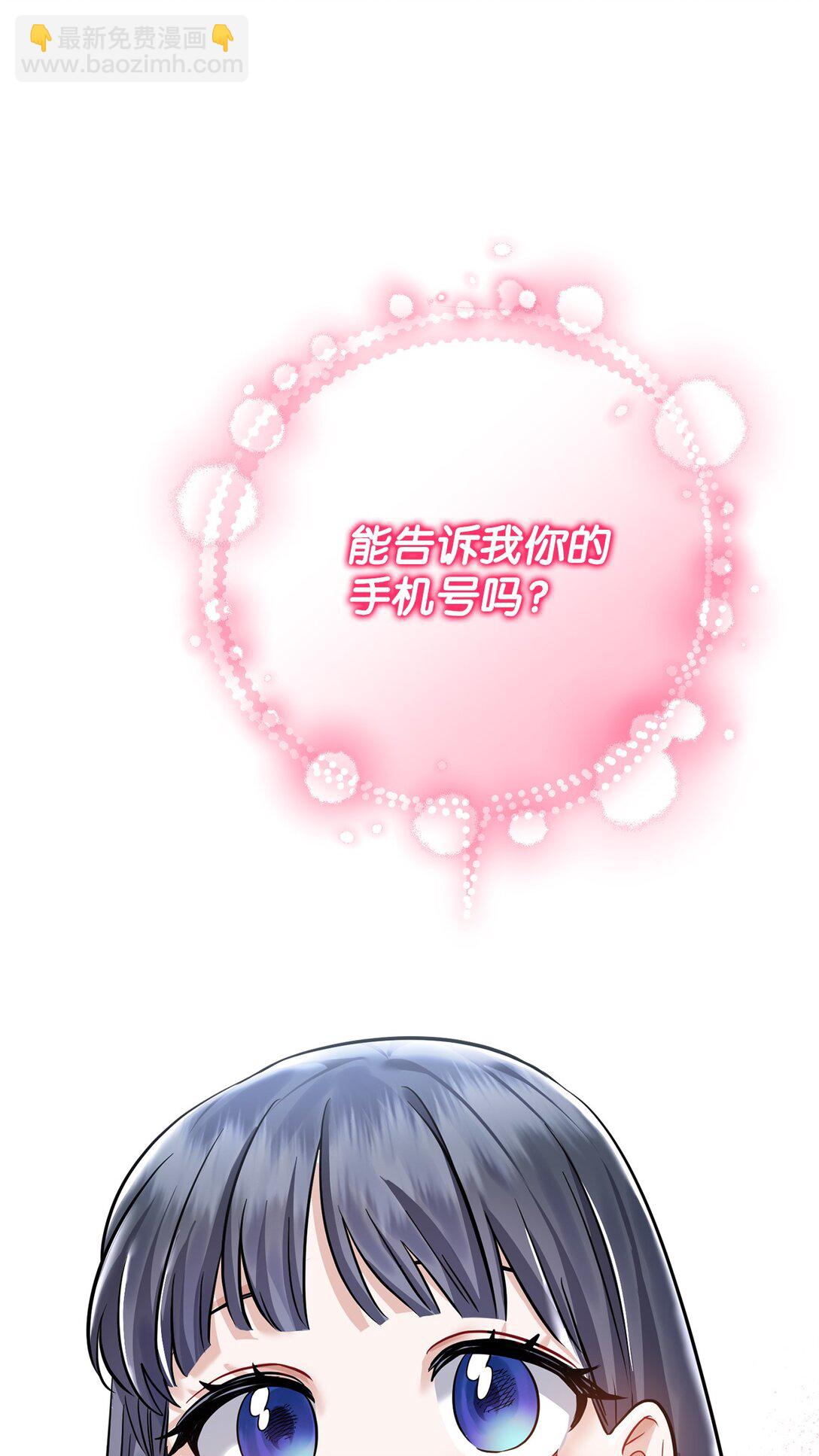 023 不要走，陪我(1/2)-第24话