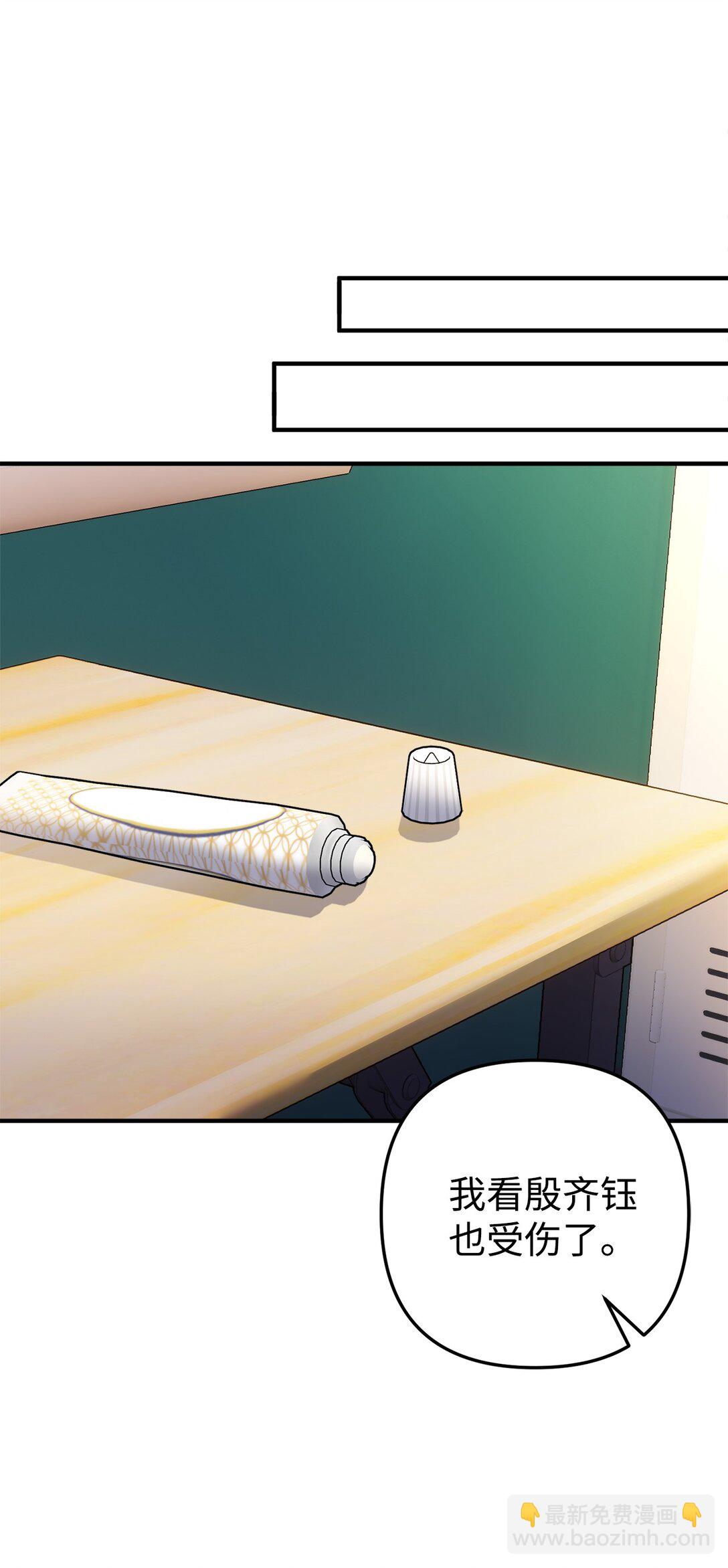 023 不要走，陪我(1/2)-第24话