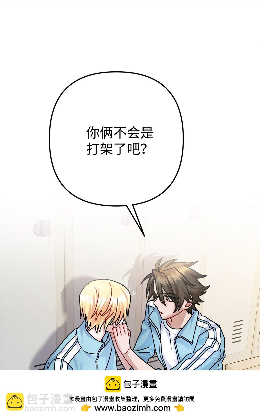 023 不要走，陪我(1/2)-第24话