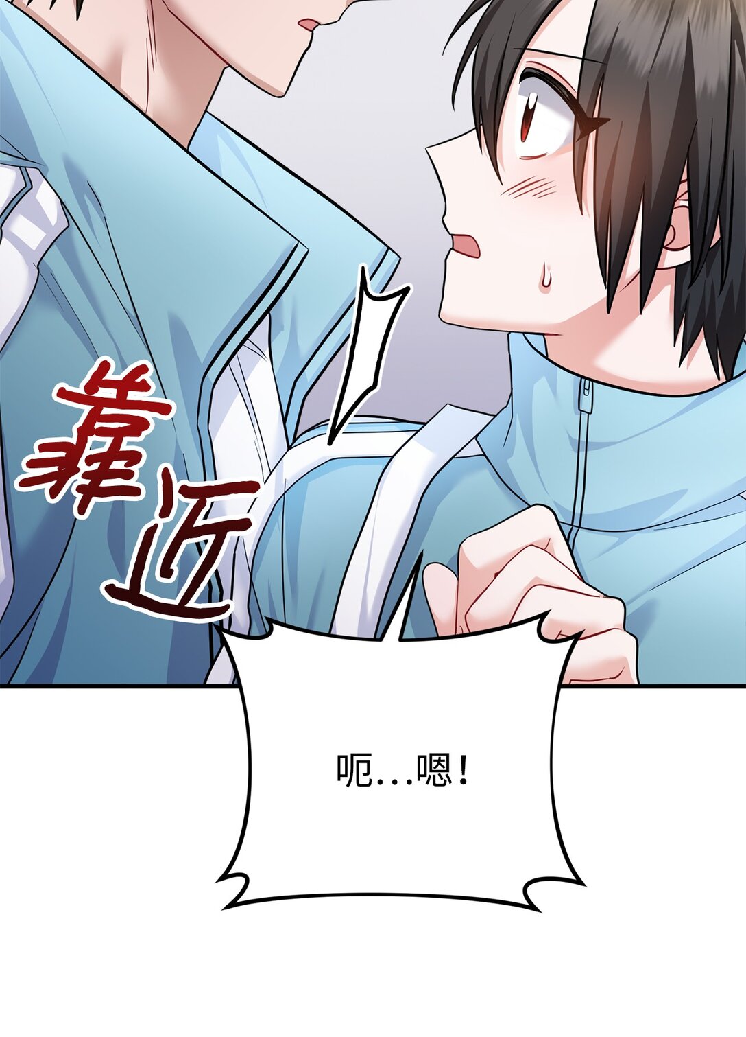 023 不要走，陪我(1/2)-第24话