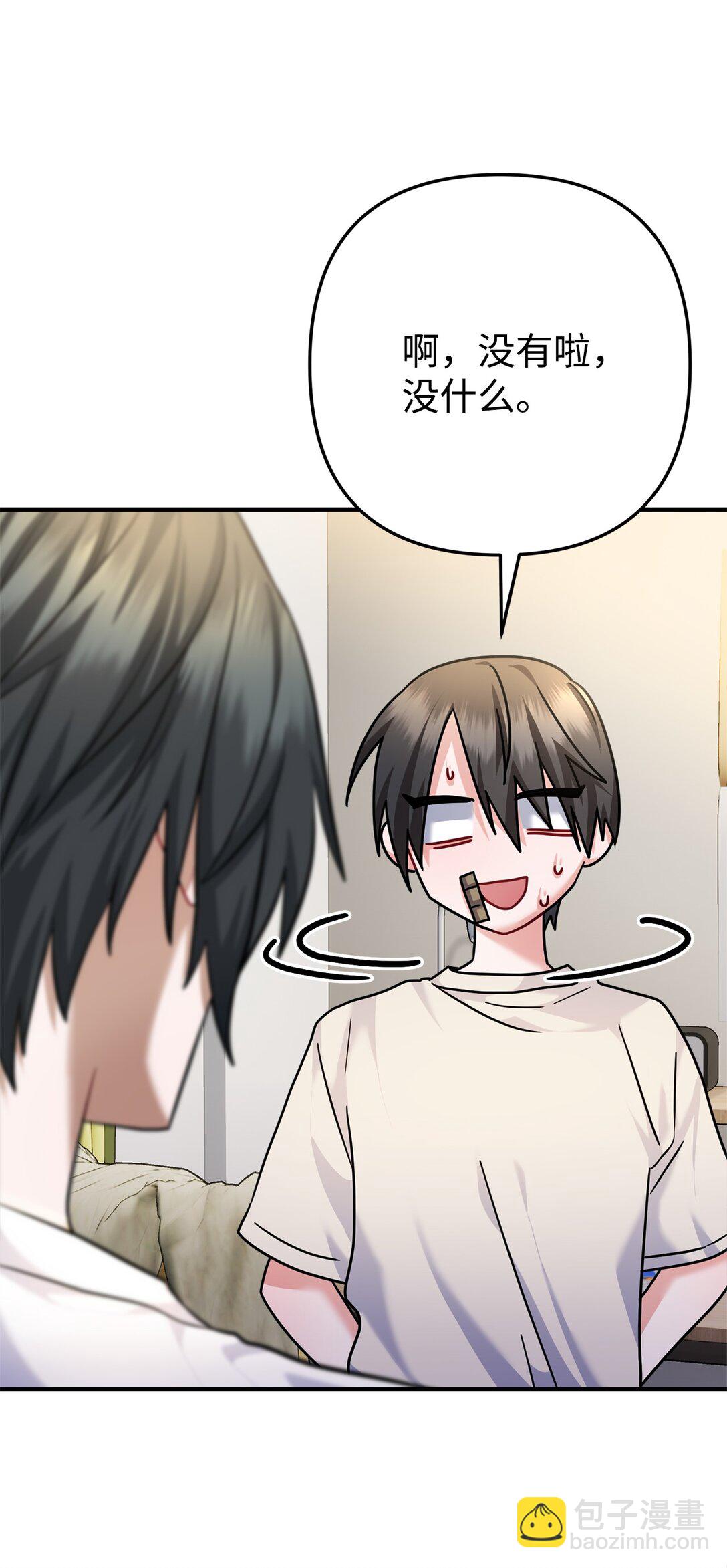 025 挑拨离间(1/2)-第26话