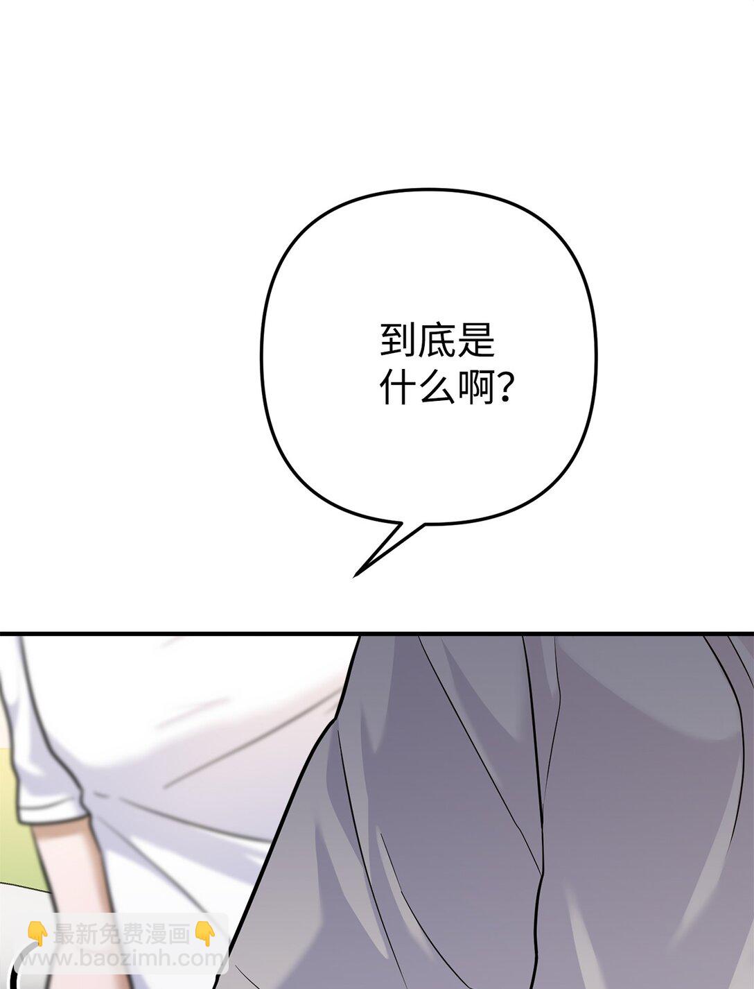 025 挑拨离间(1/2)-第26话