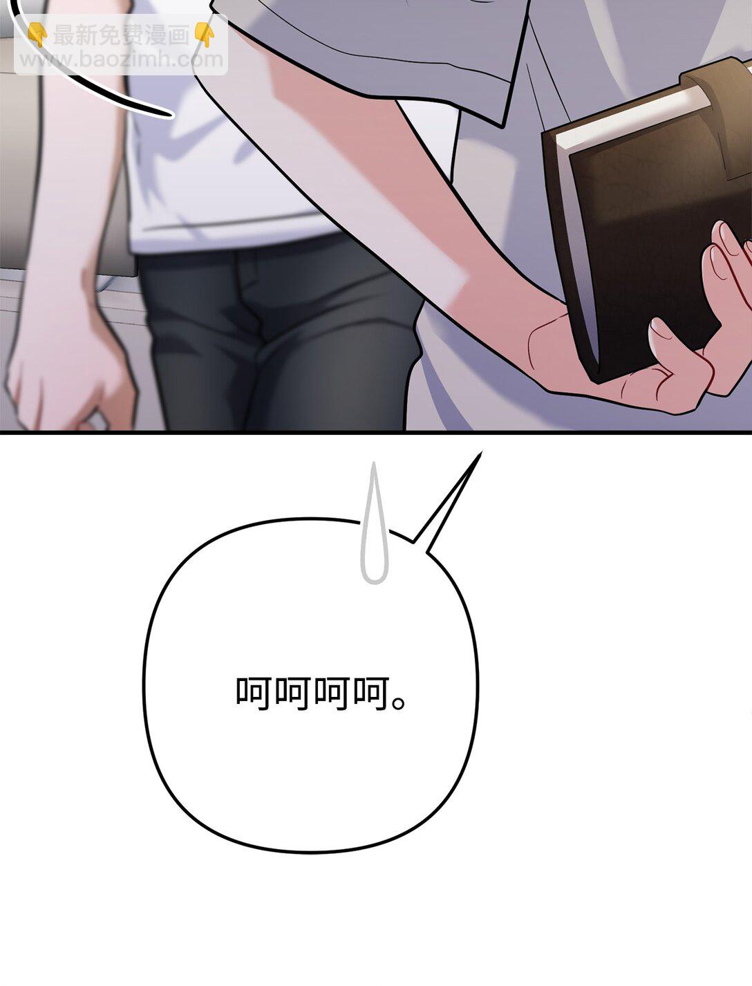 025 挑拨离间(1/2)-第26话