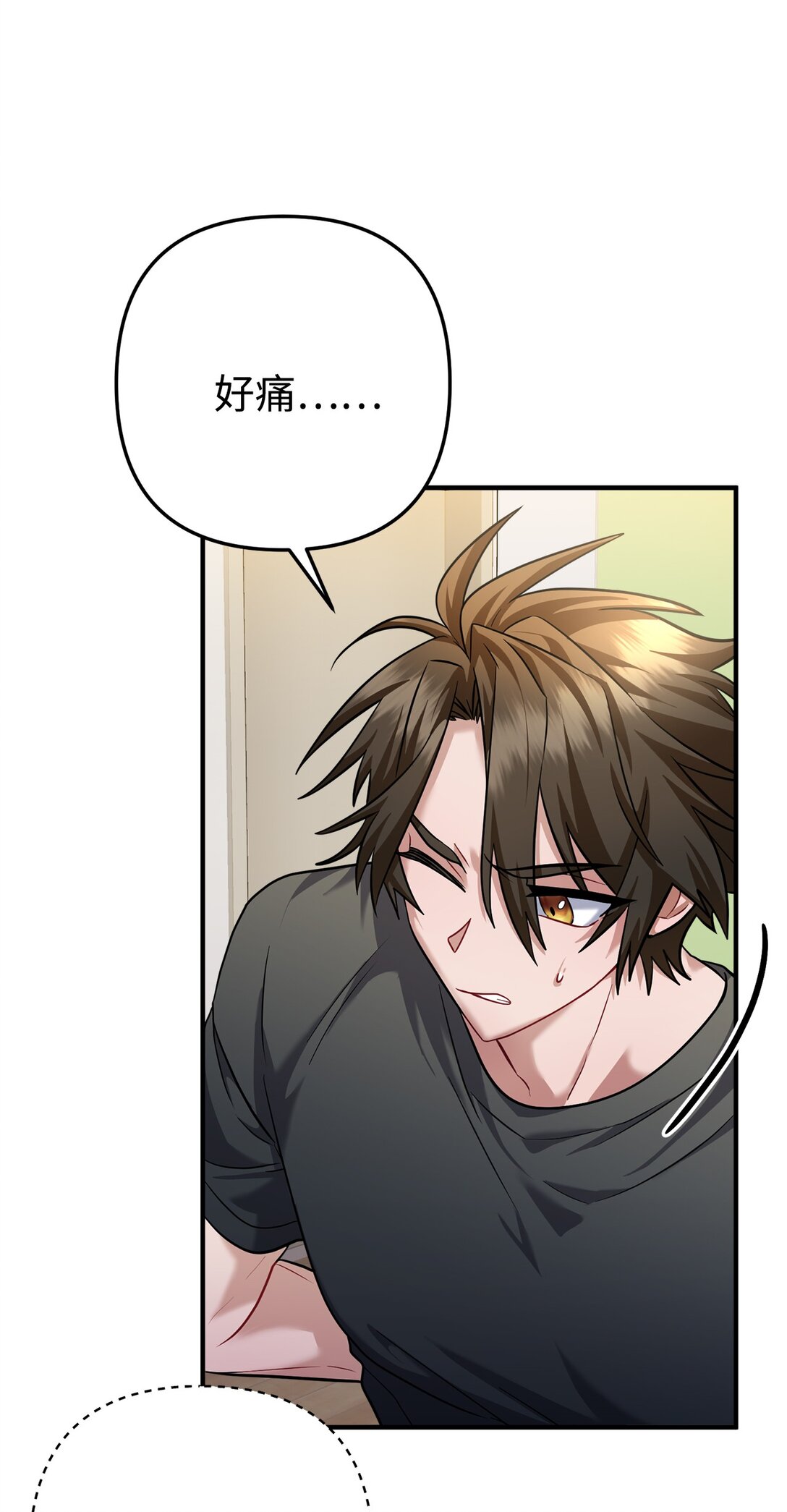 025 挑拨离间(1/2)-第26话