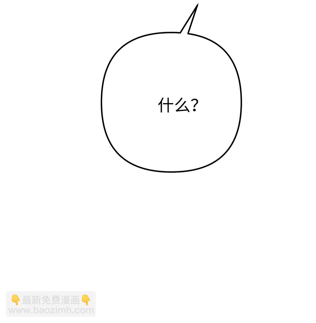 025 挑拨离间(1/2)-第26话