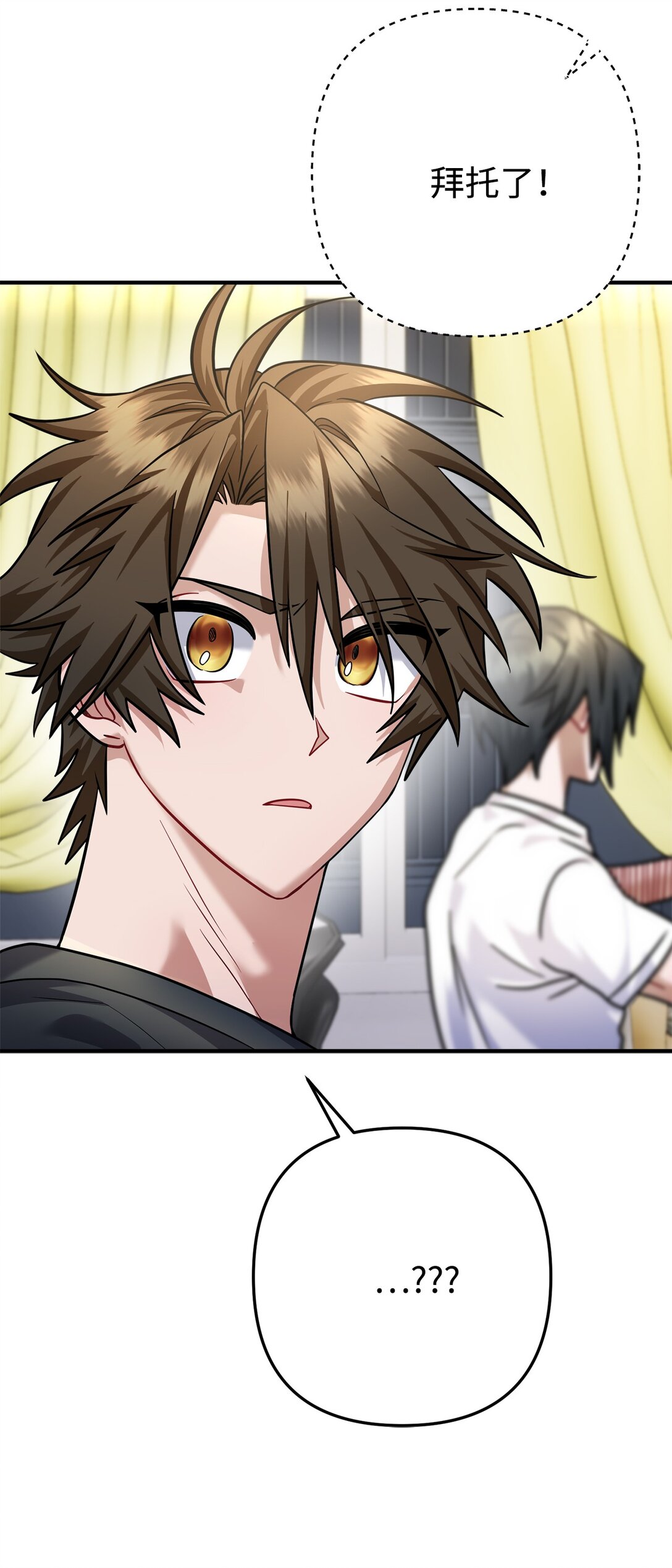 025 挑拨离间(1/2)-第26话