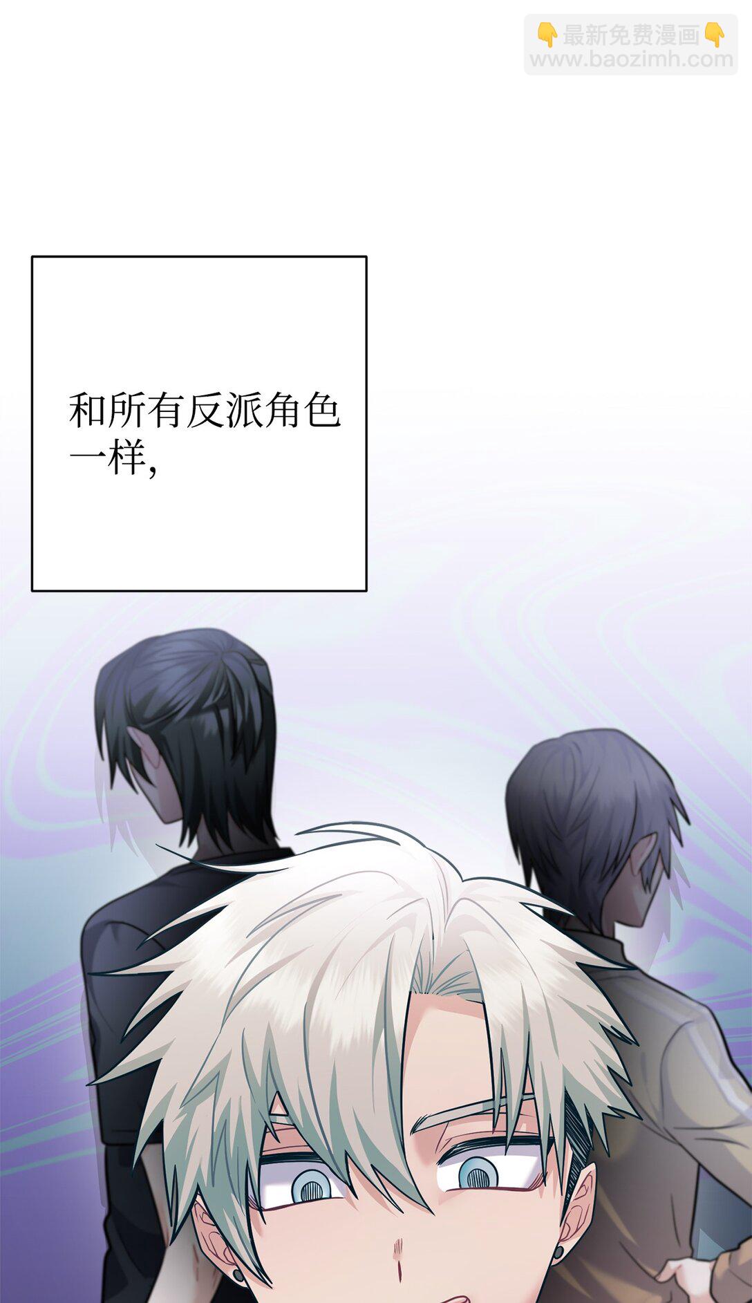 025 挑拨离间(1/2)-第26话