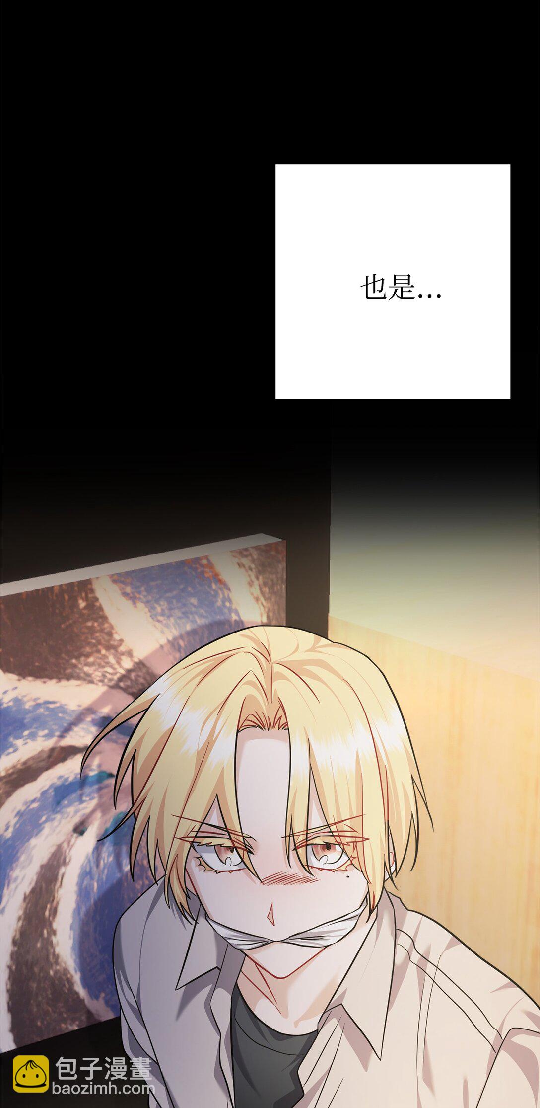 025 挑拨离间(1/2)-第26话