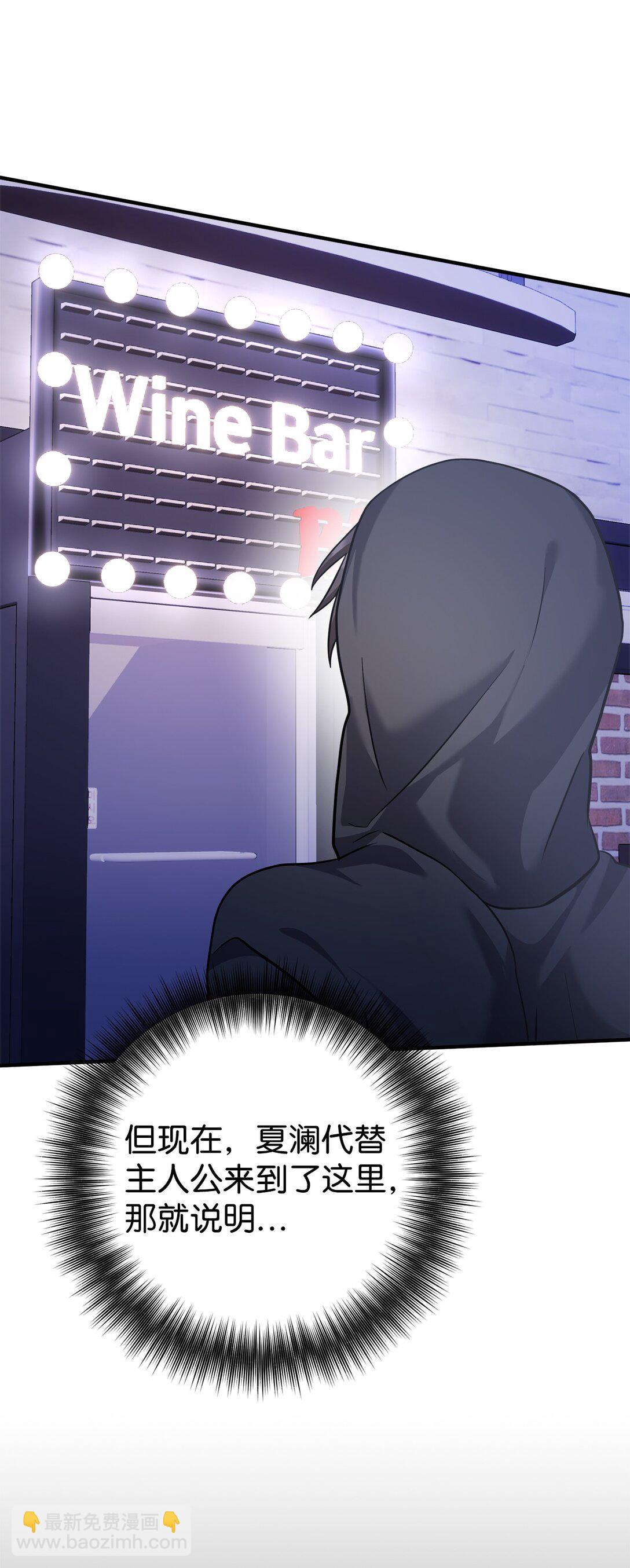 025 挑拨离间(1/2)-第26话