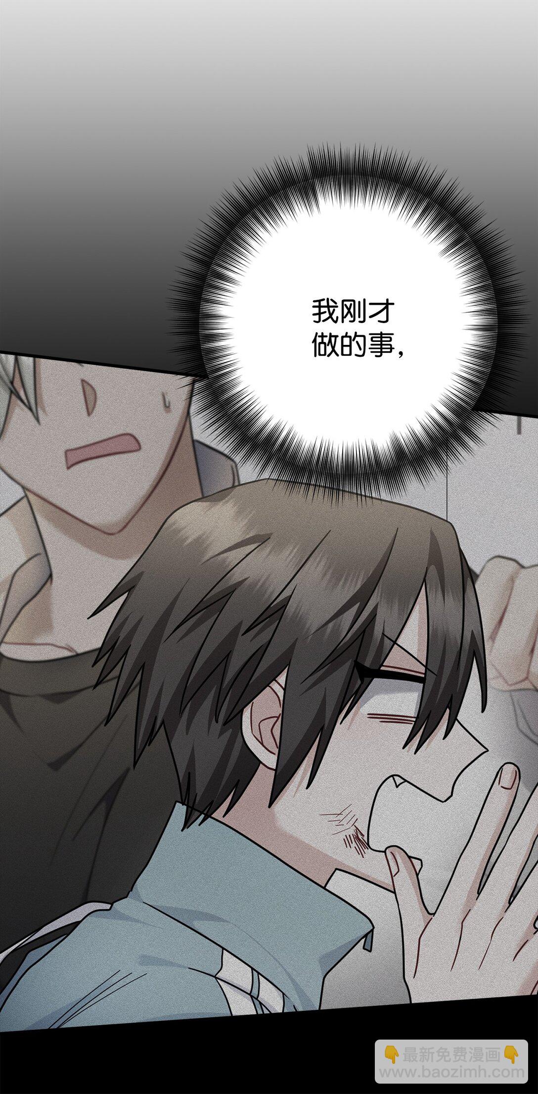 025 挑拨离间(1/2)-第26话