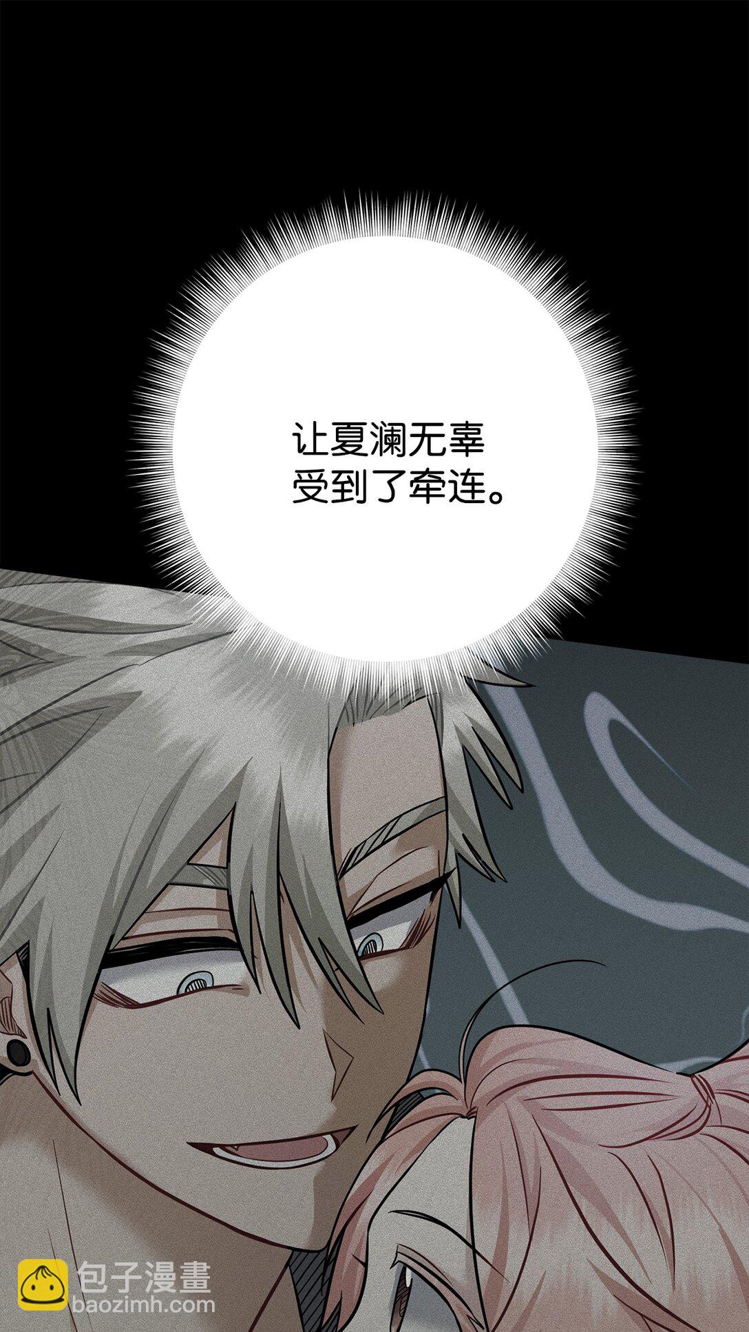 025 挑拨离间(1/2)-第26话