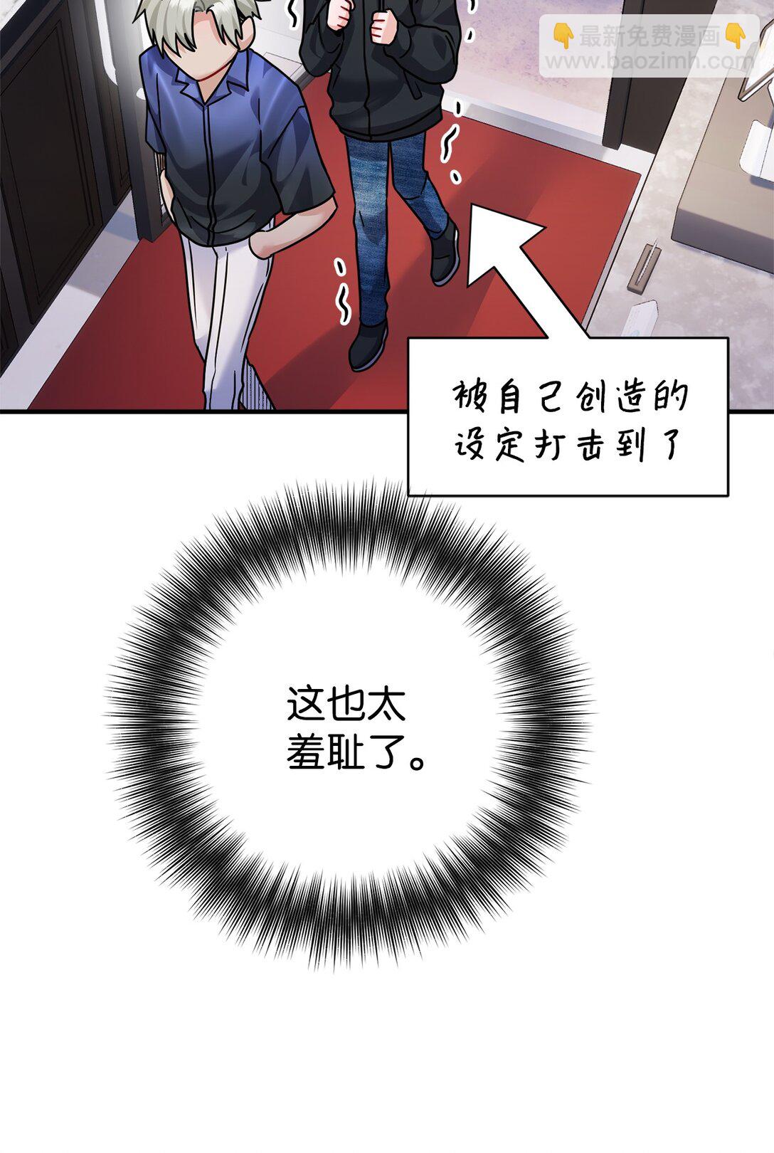 025 挑拨离间(1/2)-第26话