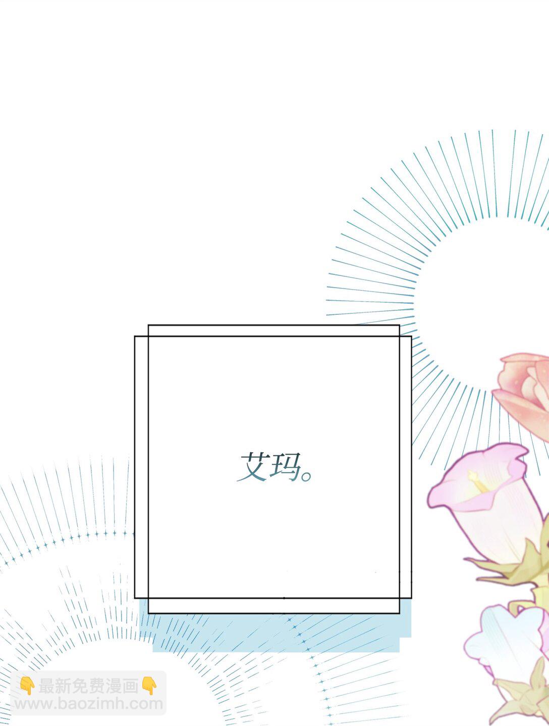 027 初恋登场(1/2)-第28话