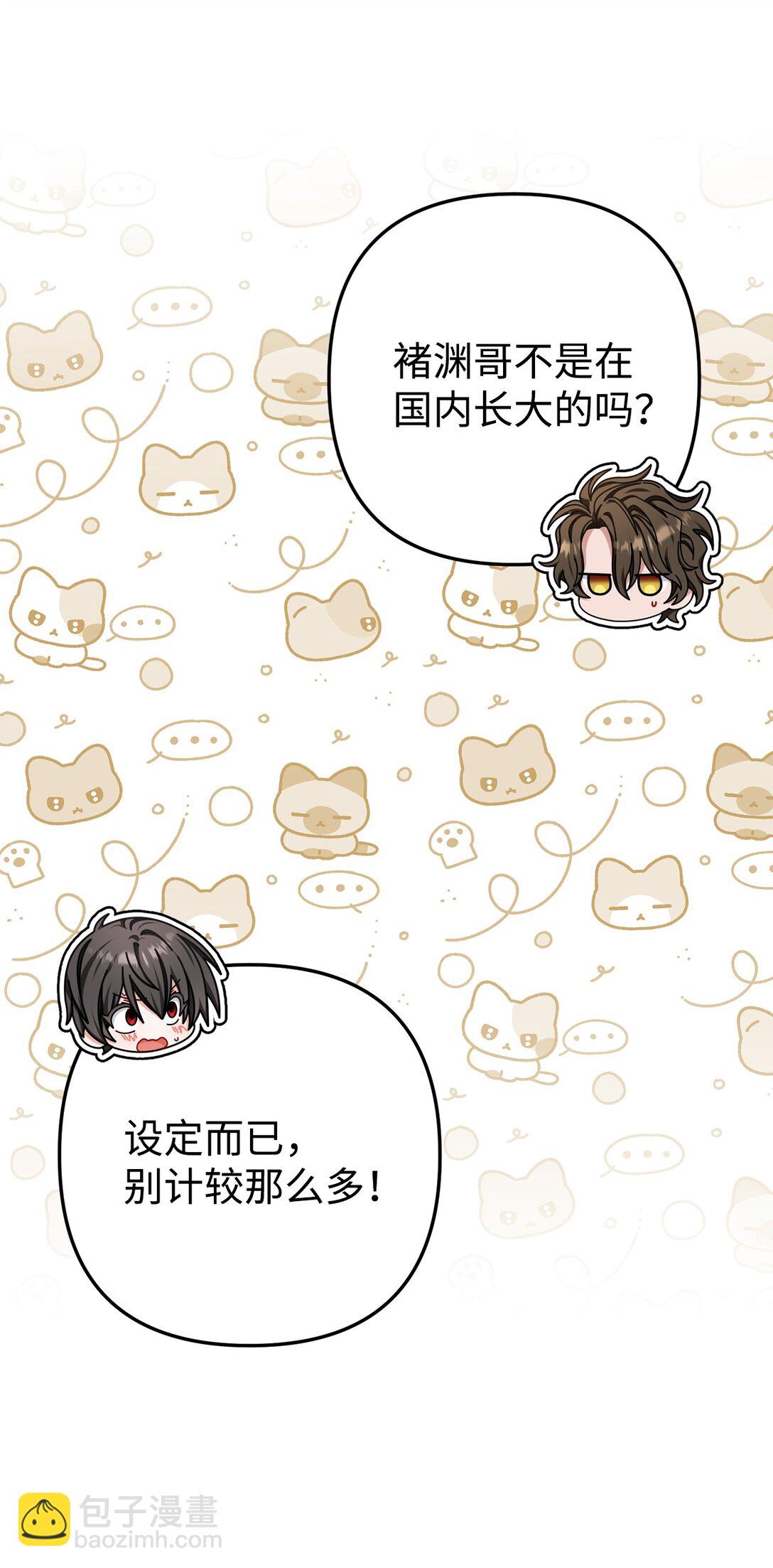 027 初恋登场(1/2)-第28话