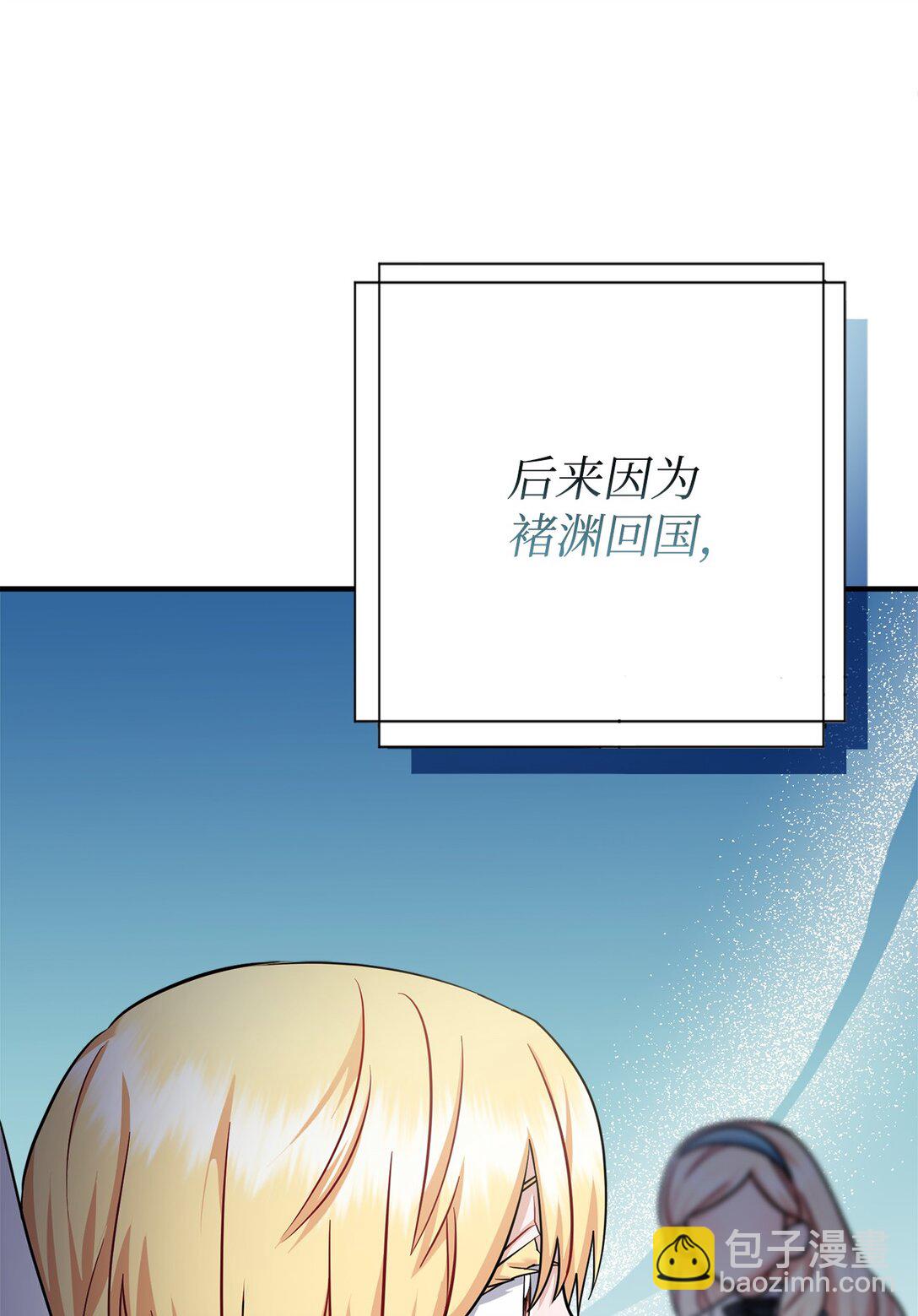 027 初恋登场(1/2)-第28话