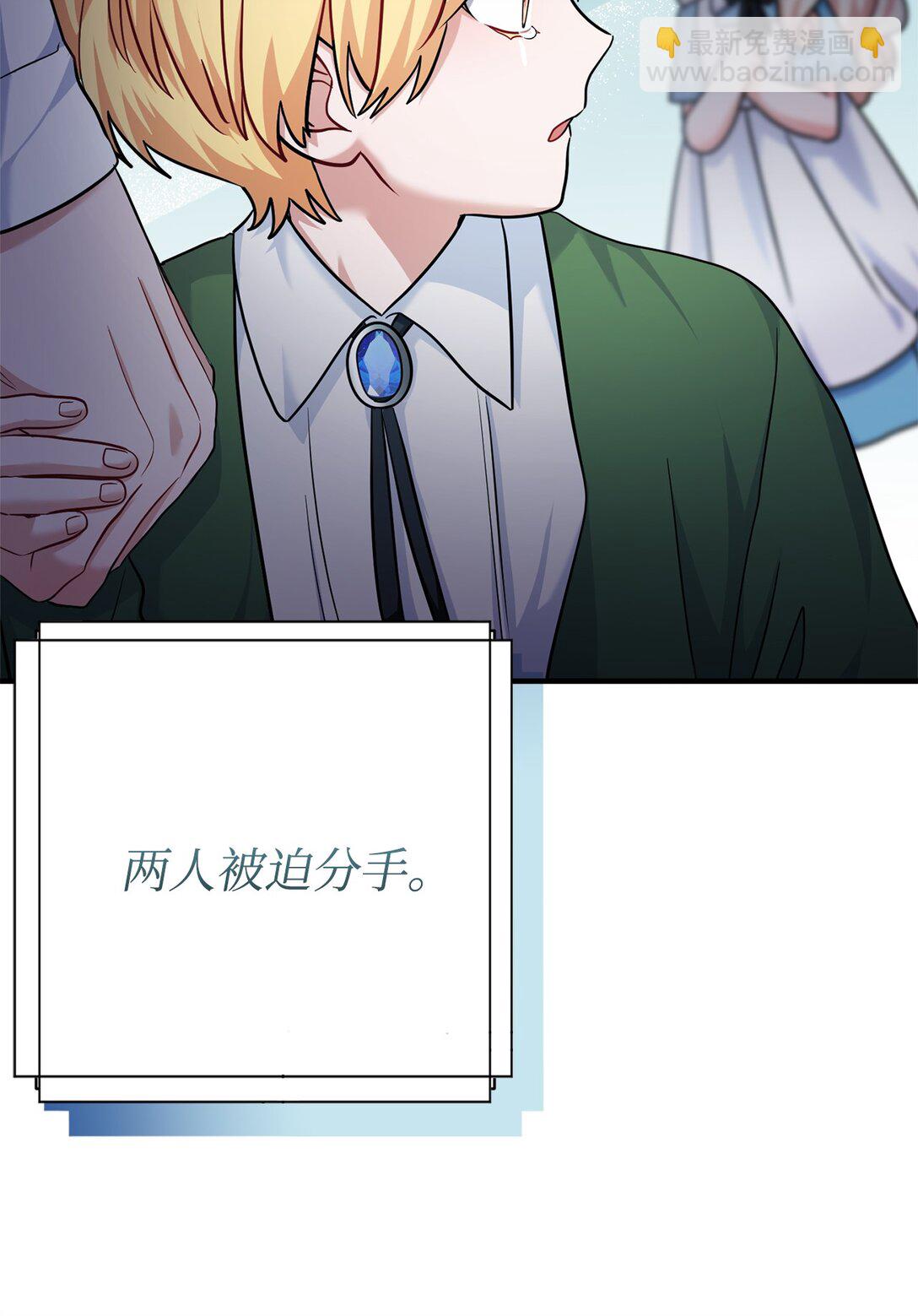 027 初恋登场(1/2)-第28话