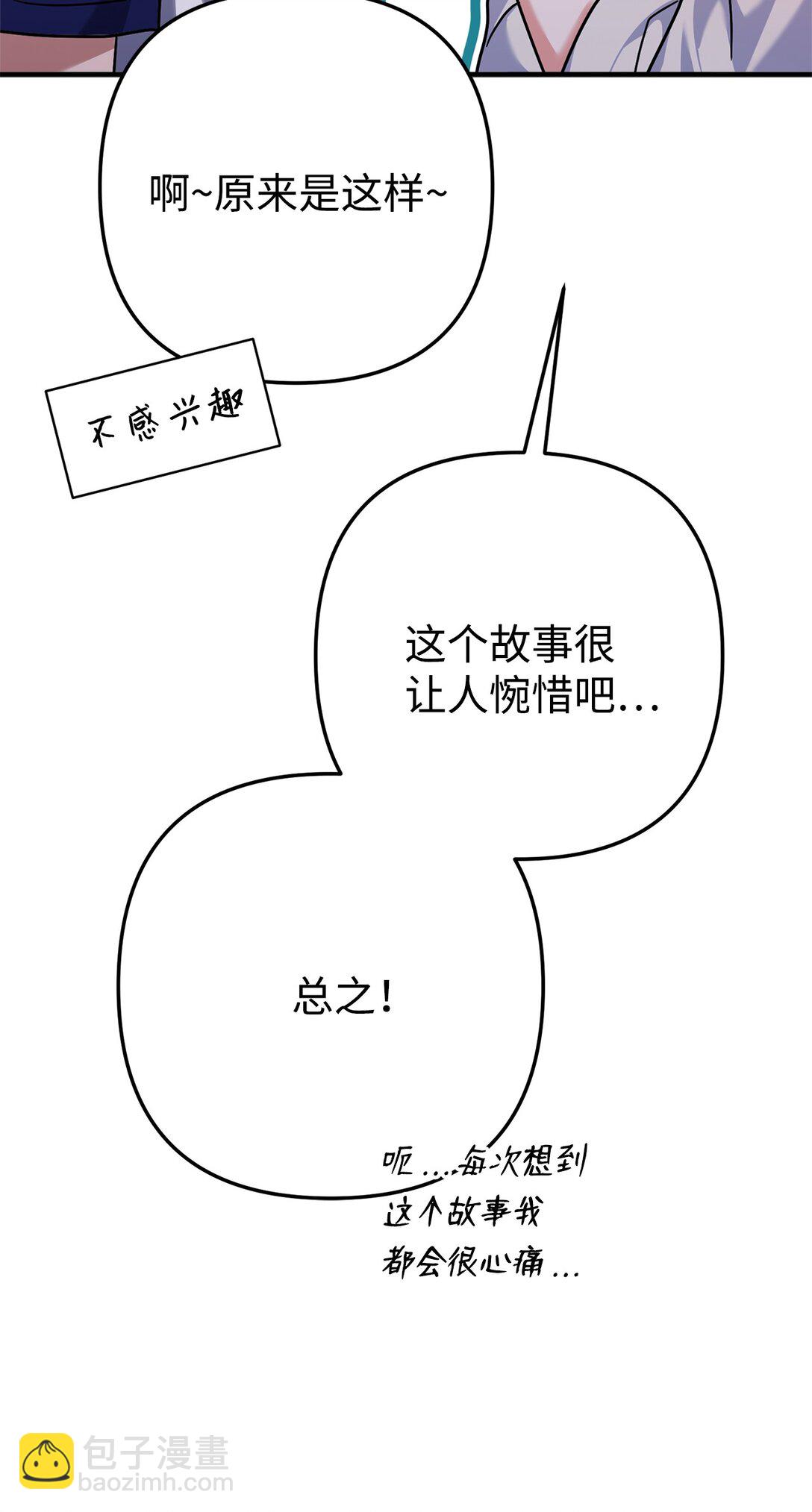 027 初恋登场(1/2)-第28话