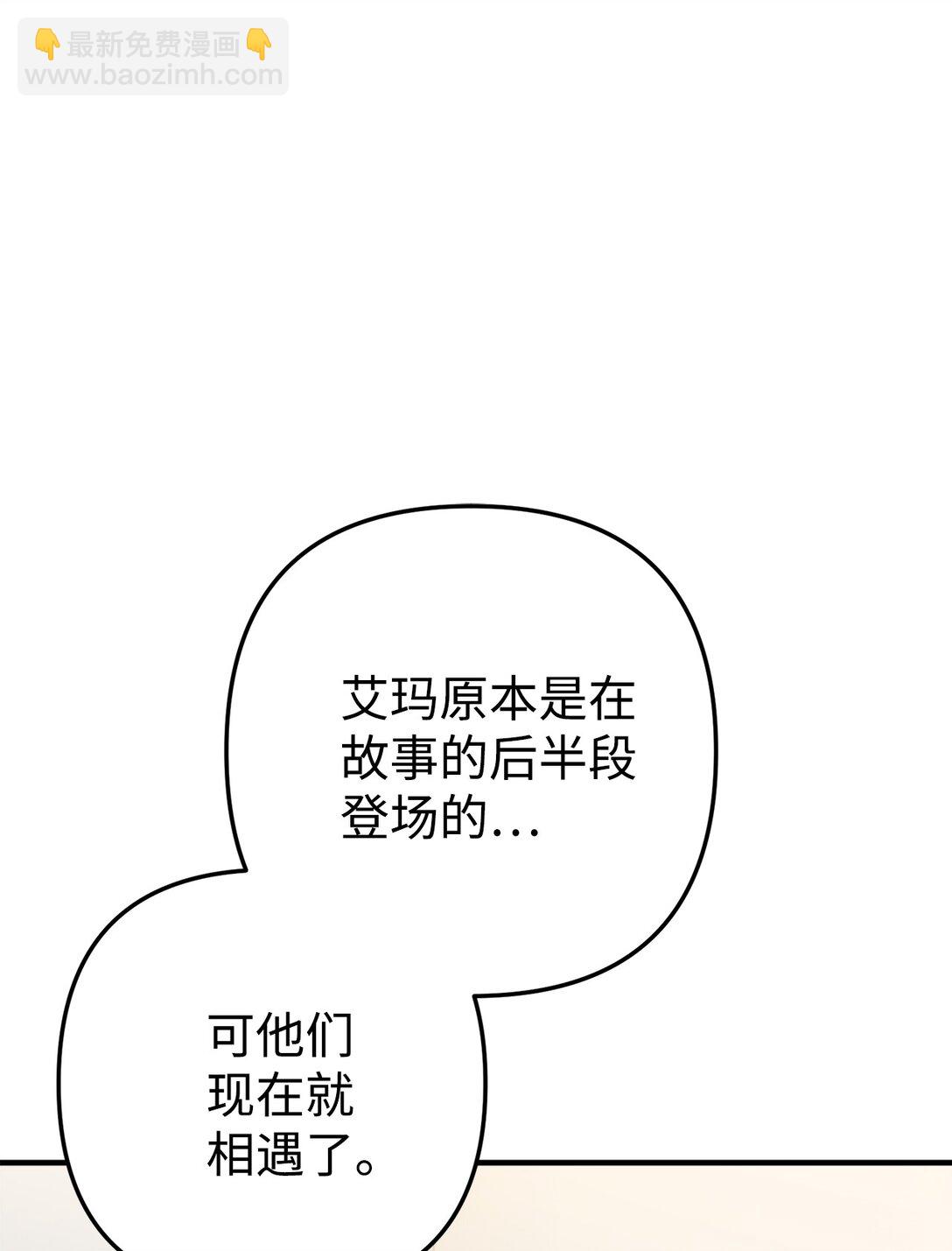 027 初恋登场(1/2)-第28话