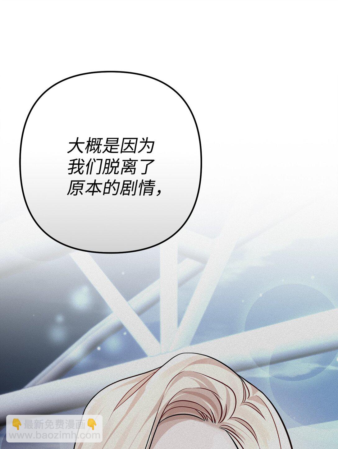 027 初恋登场(1/2)-第28话