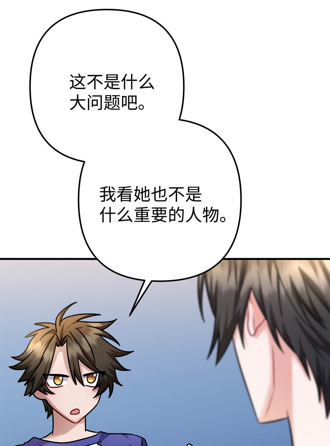 027 初恋登场(1/2)-第28话