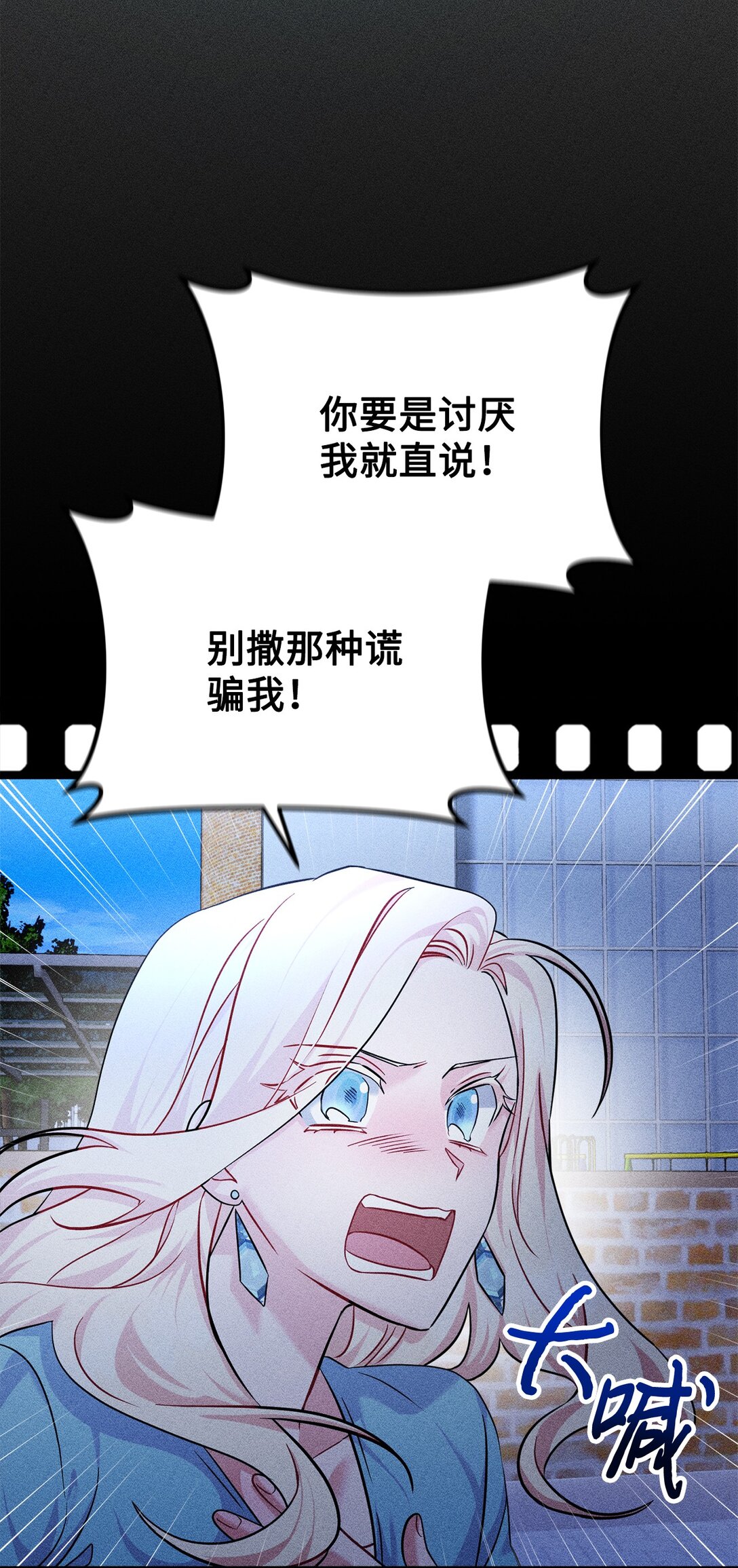 027 初恋登场(1/2)-第28话