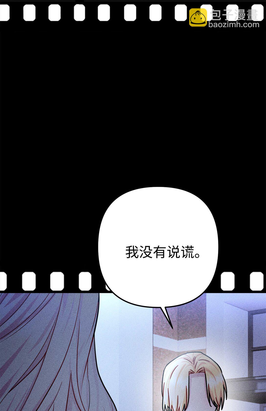 027 初恋登场(1/2)-第28话