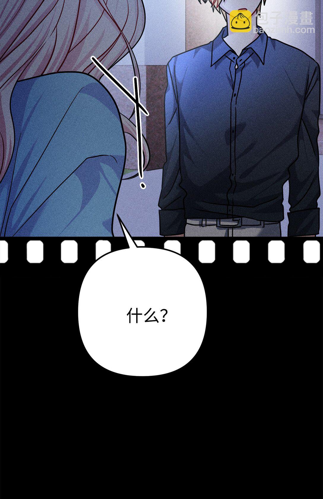 027 初恋登场(1/2)-第28话