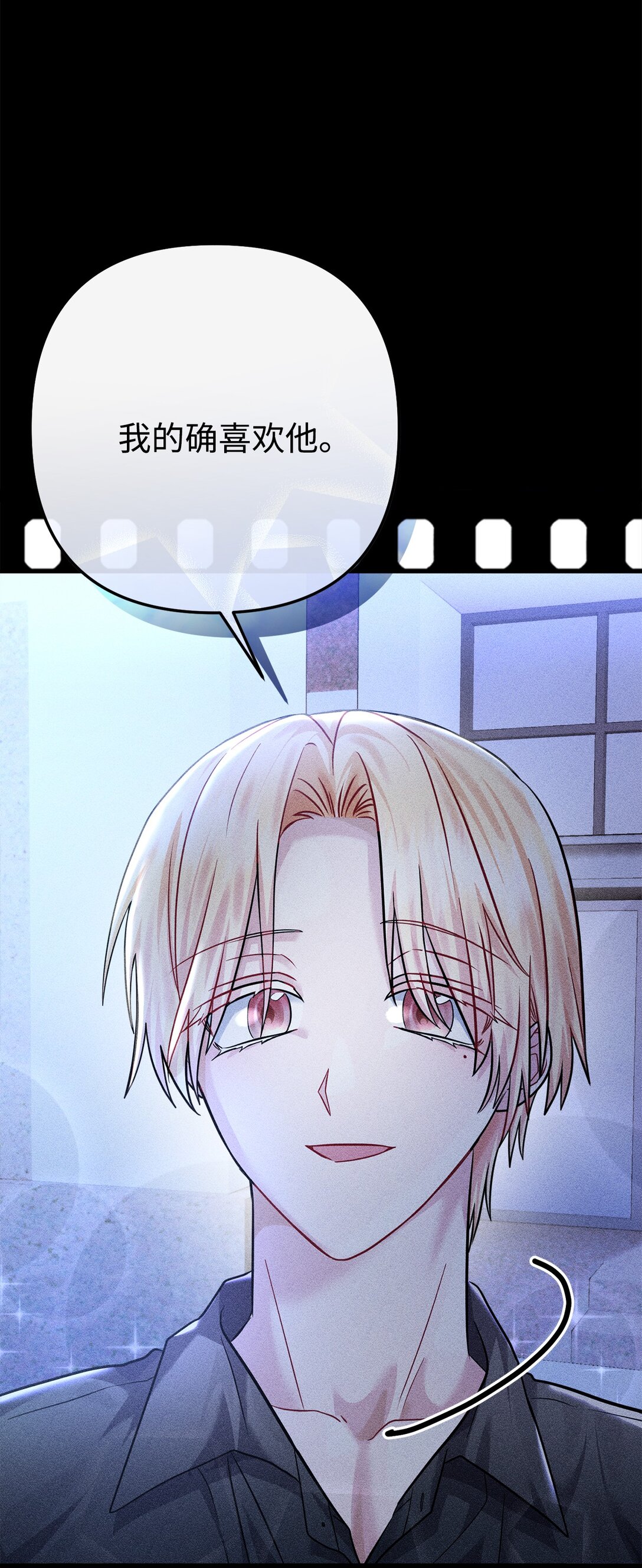 027 初恋登场(1/2)-第28话