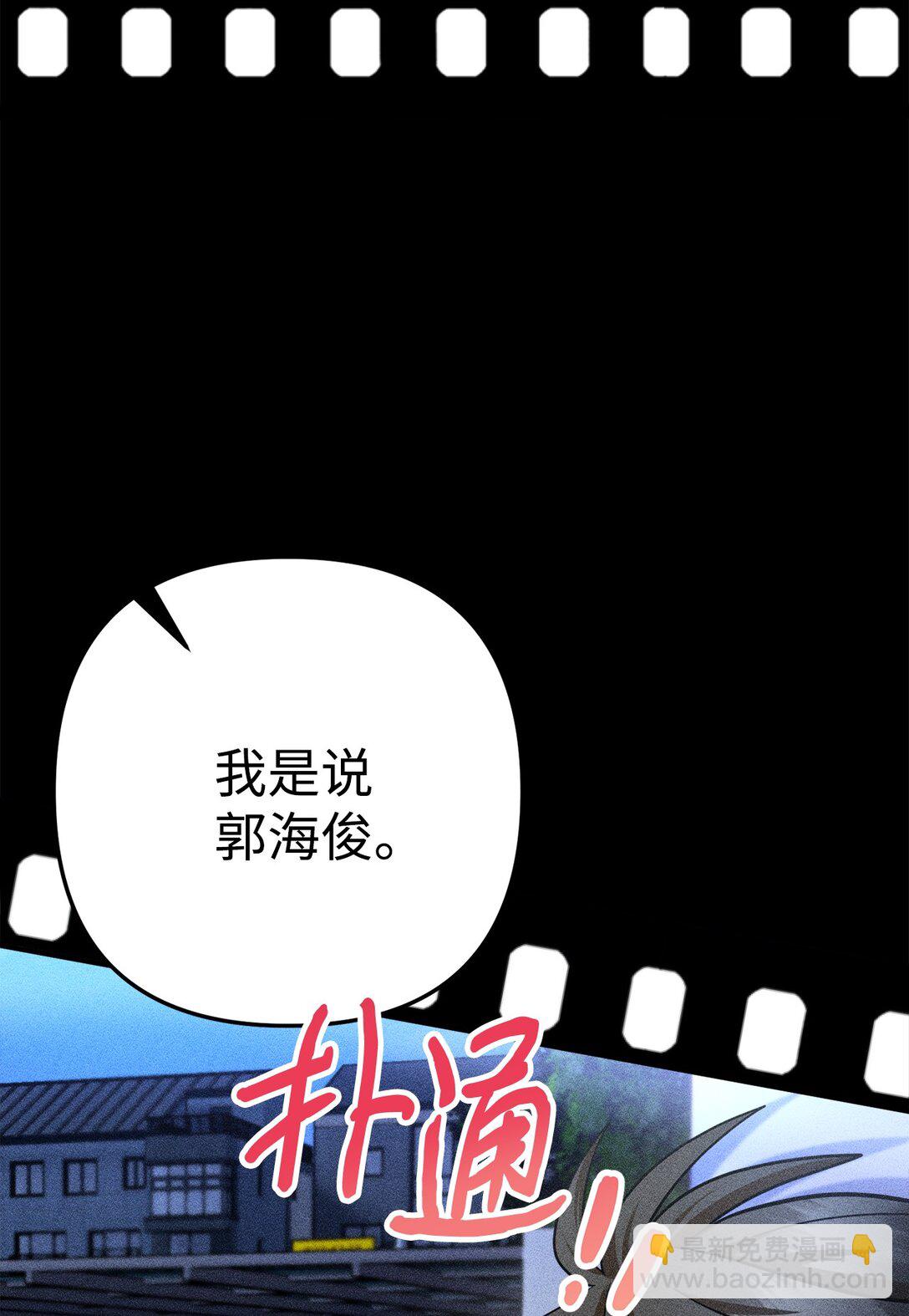 027 初恋登场(1/2)-第28话