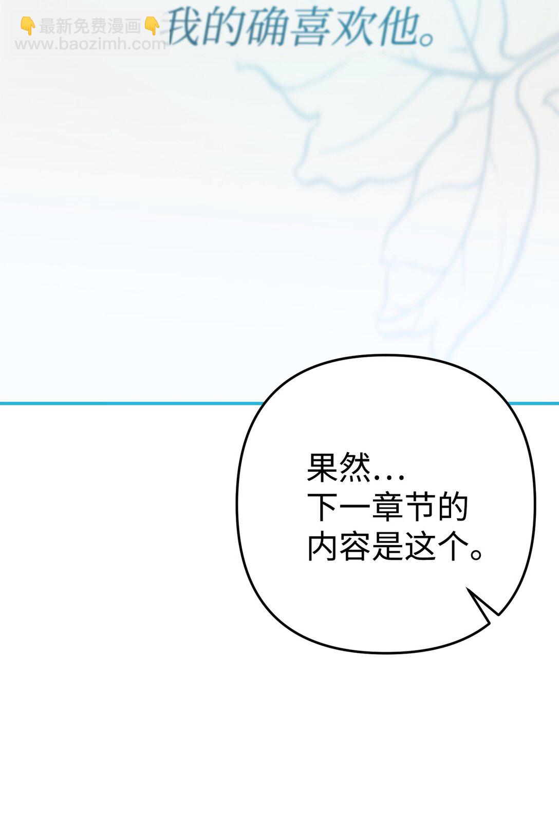 027 初恋登场(1/2)-第28话